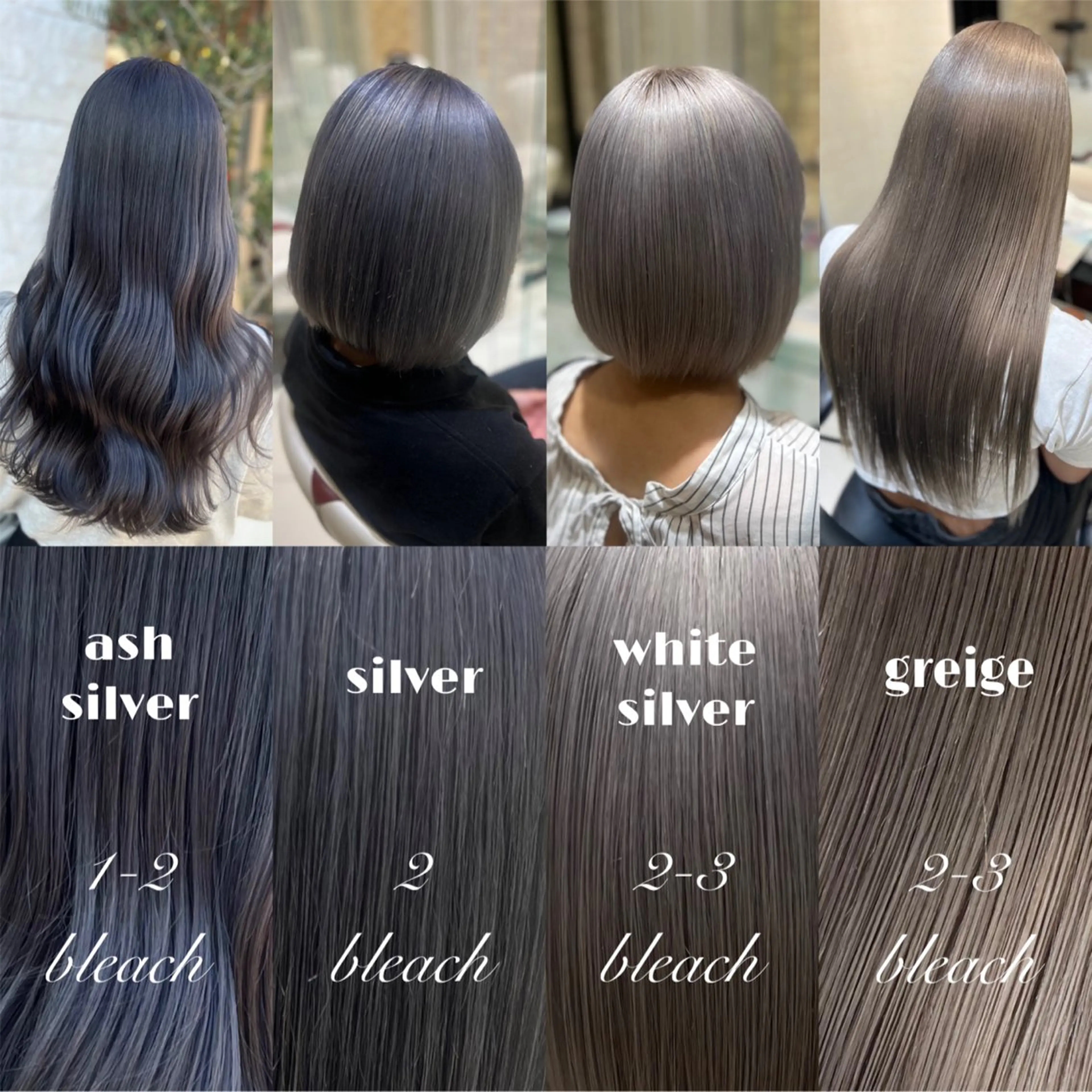 ロング カラー バレイヤージュ ブリーチ ケアブリーチ 透明感カラー デザインカラー ヘアカラー トリートメント 【派手を感じさせない ハイトーン】/倉持のヘアスタイル