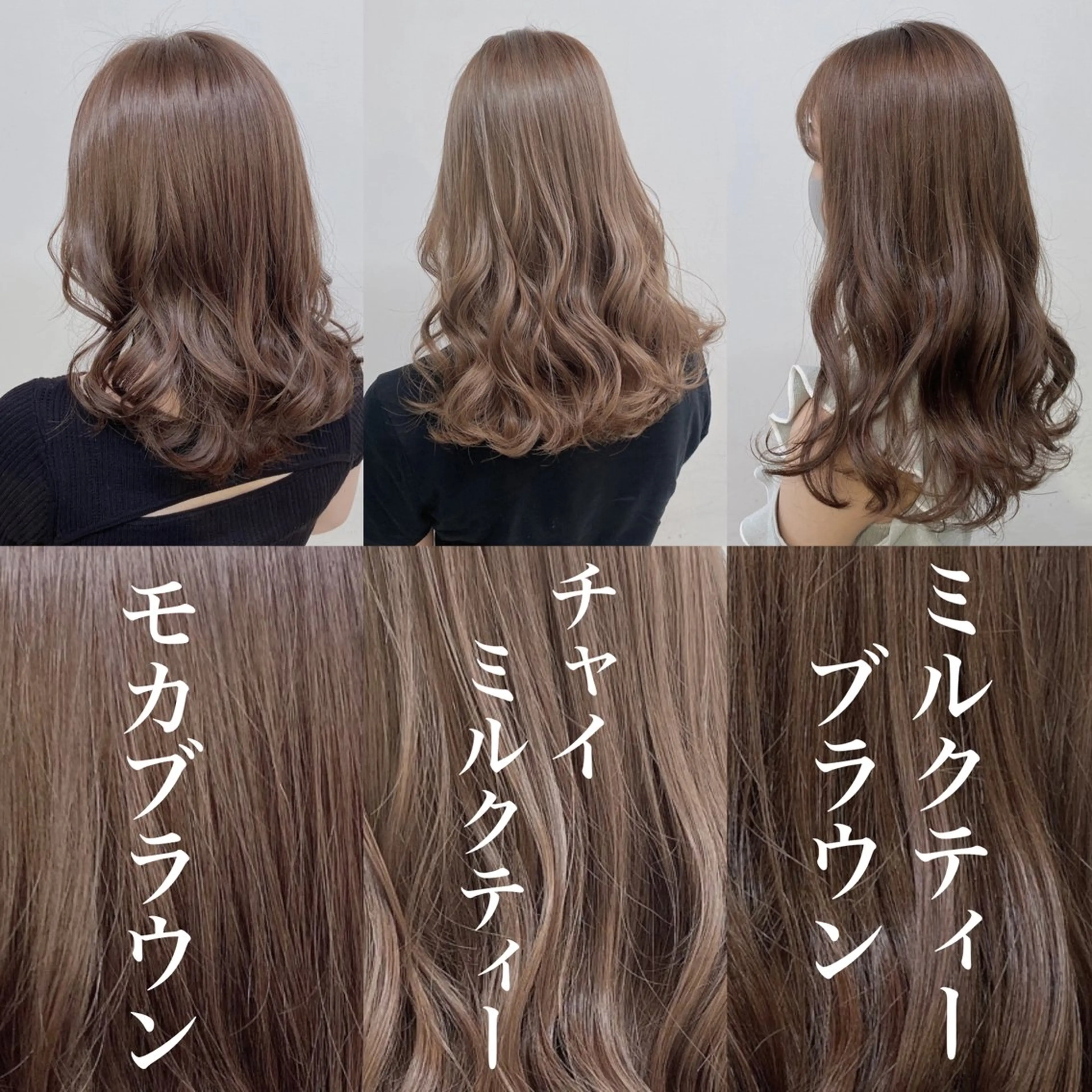 ロング メンズ カット ヘアカラー 艶感ミルクティー🤍 色落ち綺麗🤍ともやのヘアスタイル
