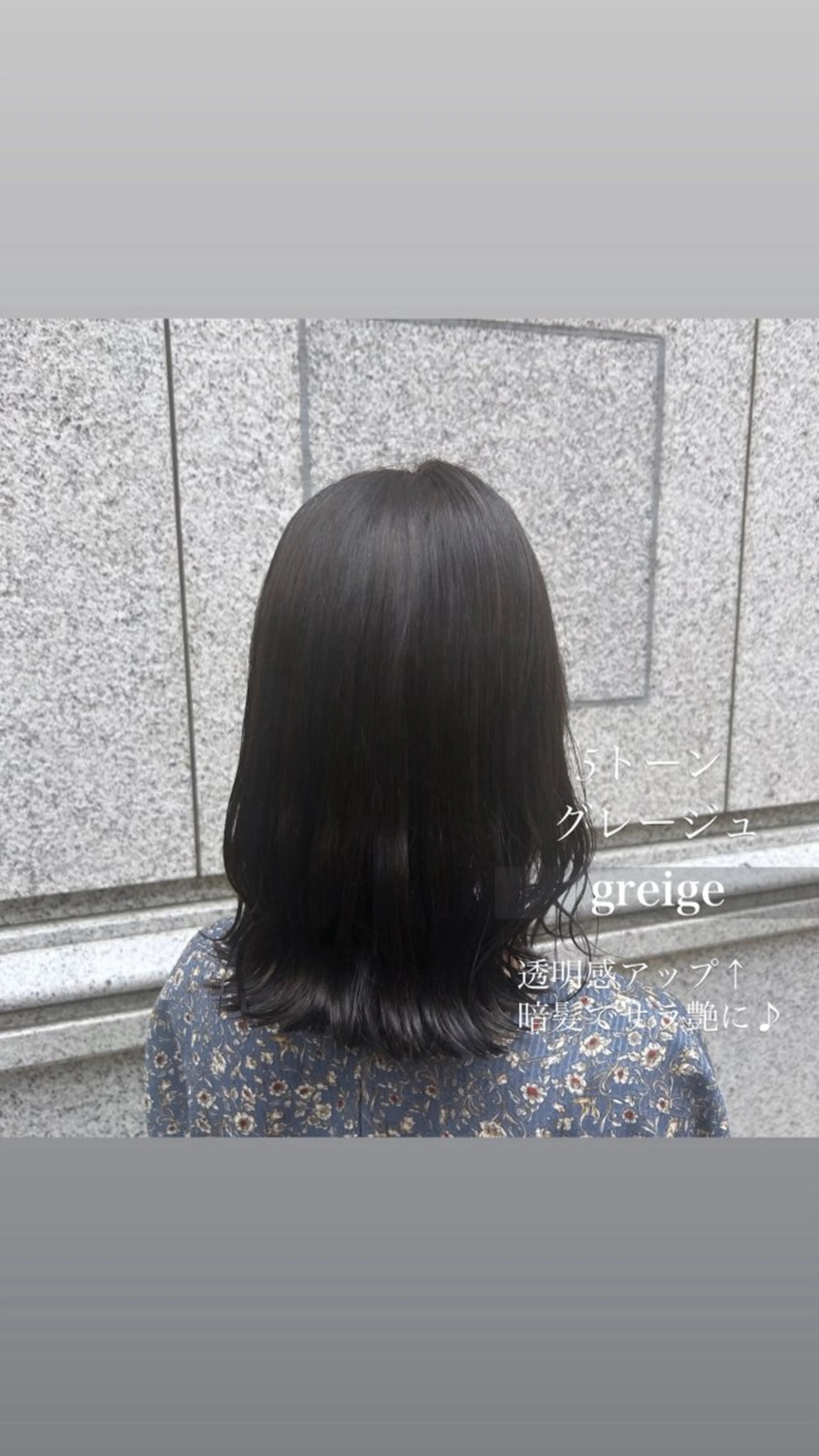 セミロング カラー 韓国ヘア🧸髪質改善 🧸きくちみさきのヘアスタイル