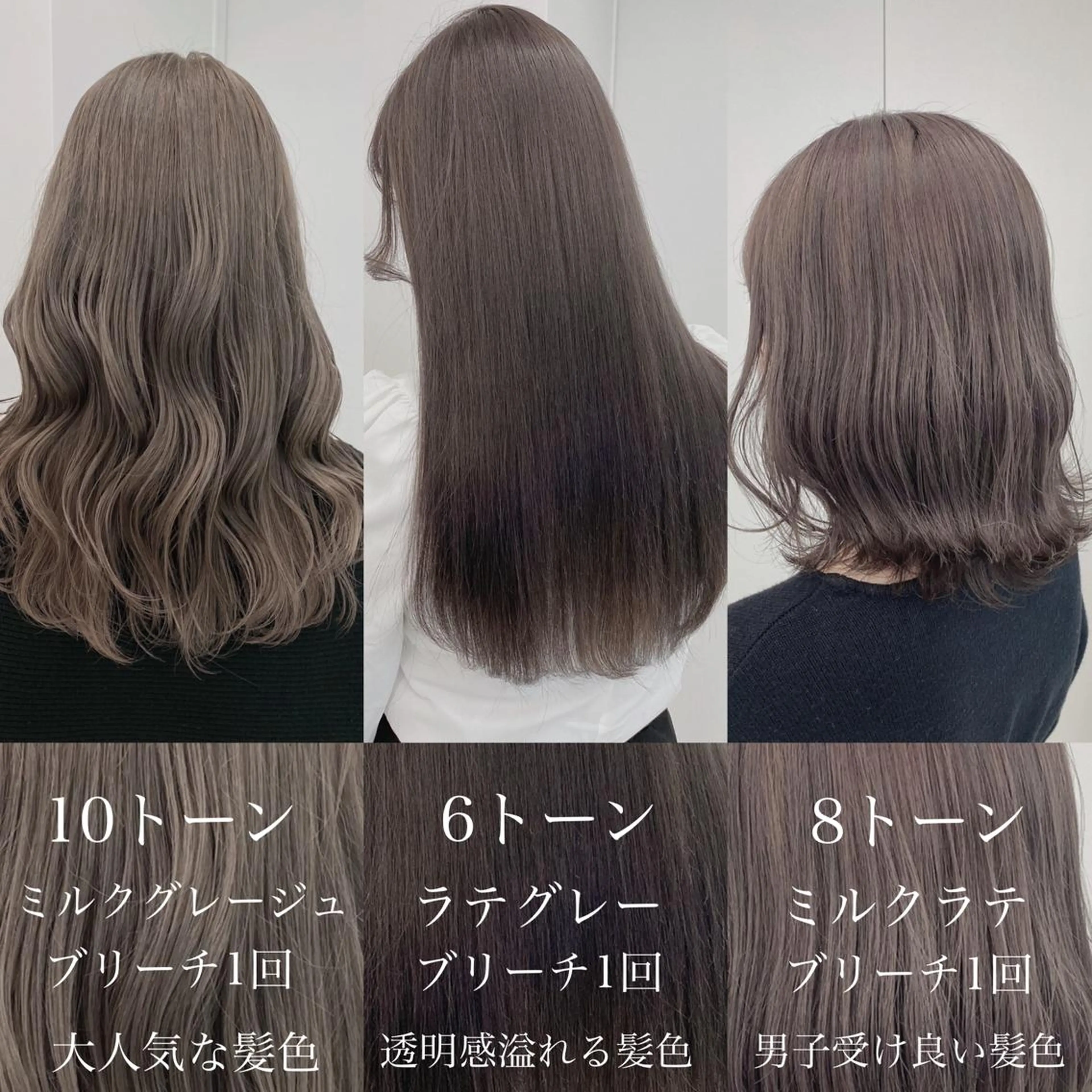 セミロング カラー ヘアアレンジ ネイル マツエク・マツパ 黒髪 ブルーカラー ブルーブラック 透明感カラー グレージュ ヘアカラー トリートメント ヘアセット ベージュグレージュ 💕しゅーじ💕のヘアスタイル