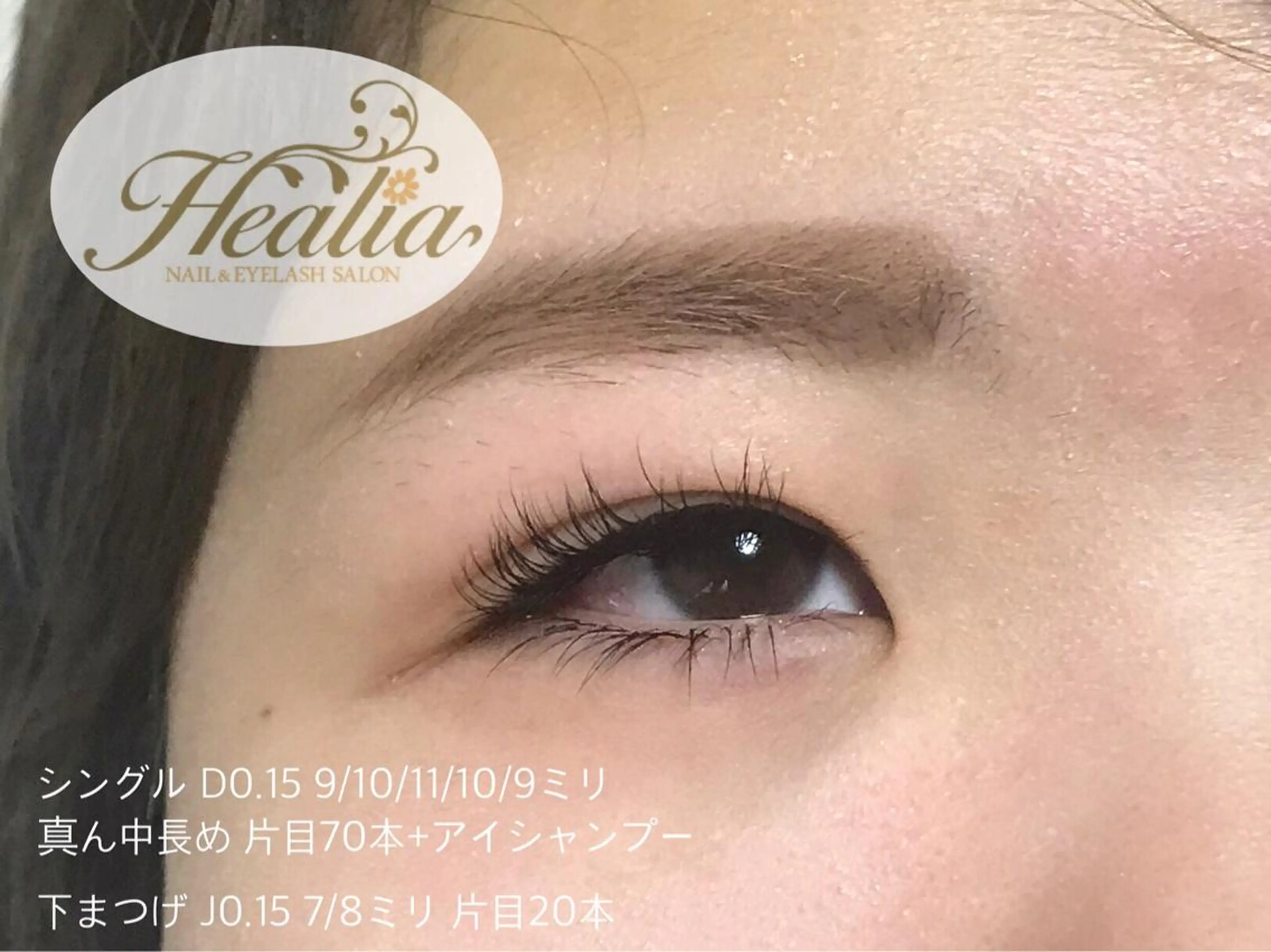 マツエク・マツパ REMIA湘南台 TANABEのネイルデザイン