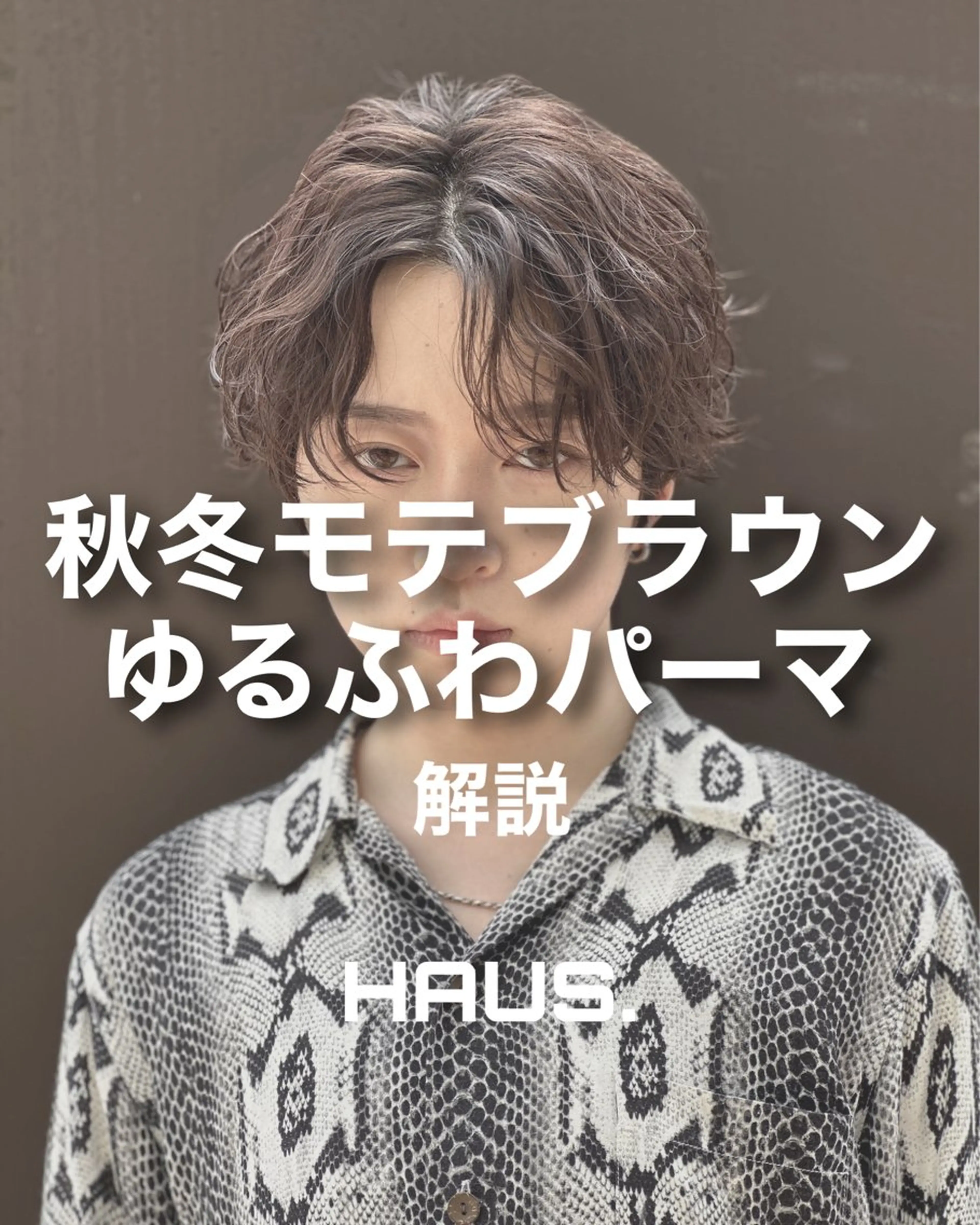 メンズ ヘアカラー ヘッドスパ 🎖️似合わせメンズ パーマ🎖️カネキのヘアスタイル