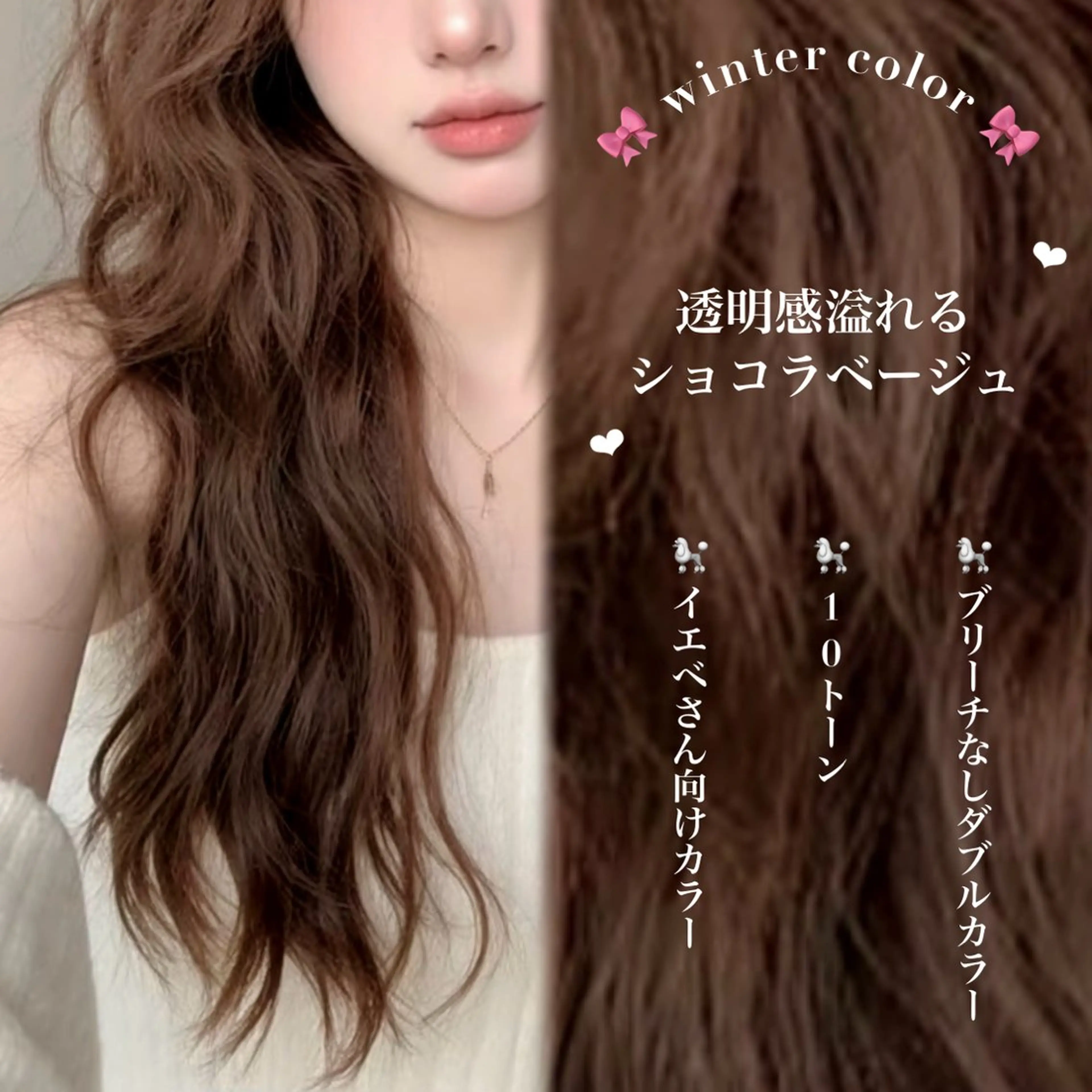 カラー カット ボブ🎀 艶カラー🎀こころのヘアスタイル