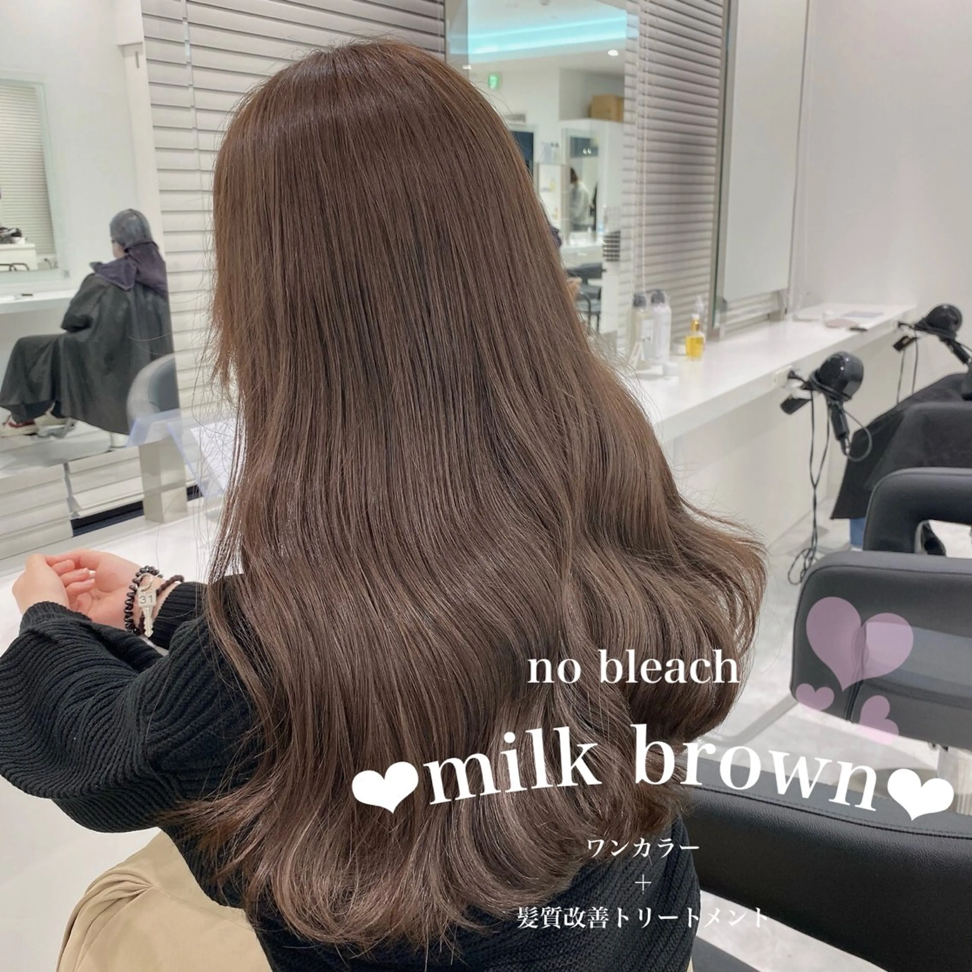 ロング カラー 透明感カラー 髪質改善 トリートメント 🍑透明感color 🍑MOMOKA🍑のヘアスタイル