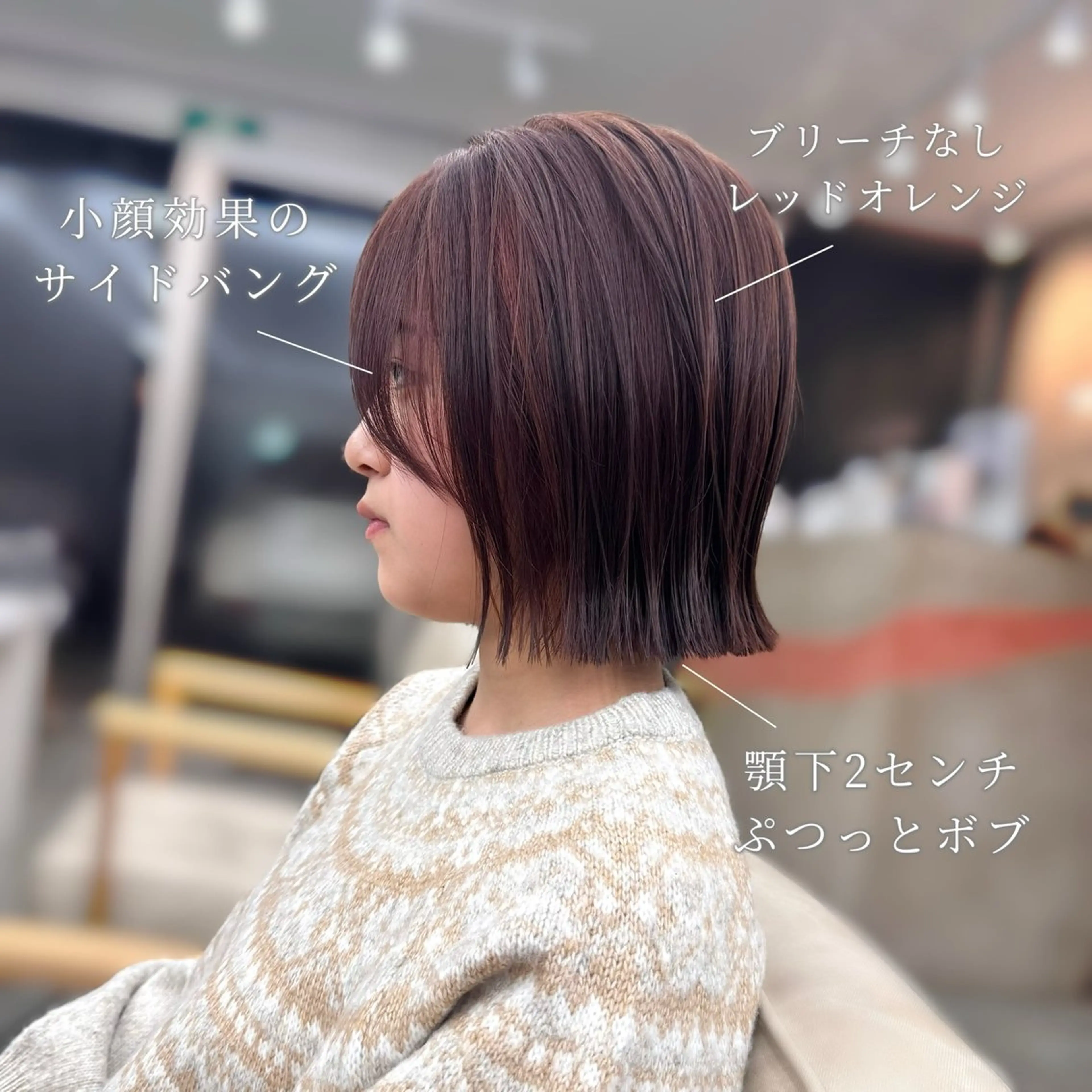 ショート カラー ブリーチ ブラウンカラー ブリーチなしカラー オレンジ オレンジブラウン ボブ美容師💛 AYUMIのヘアスタイル