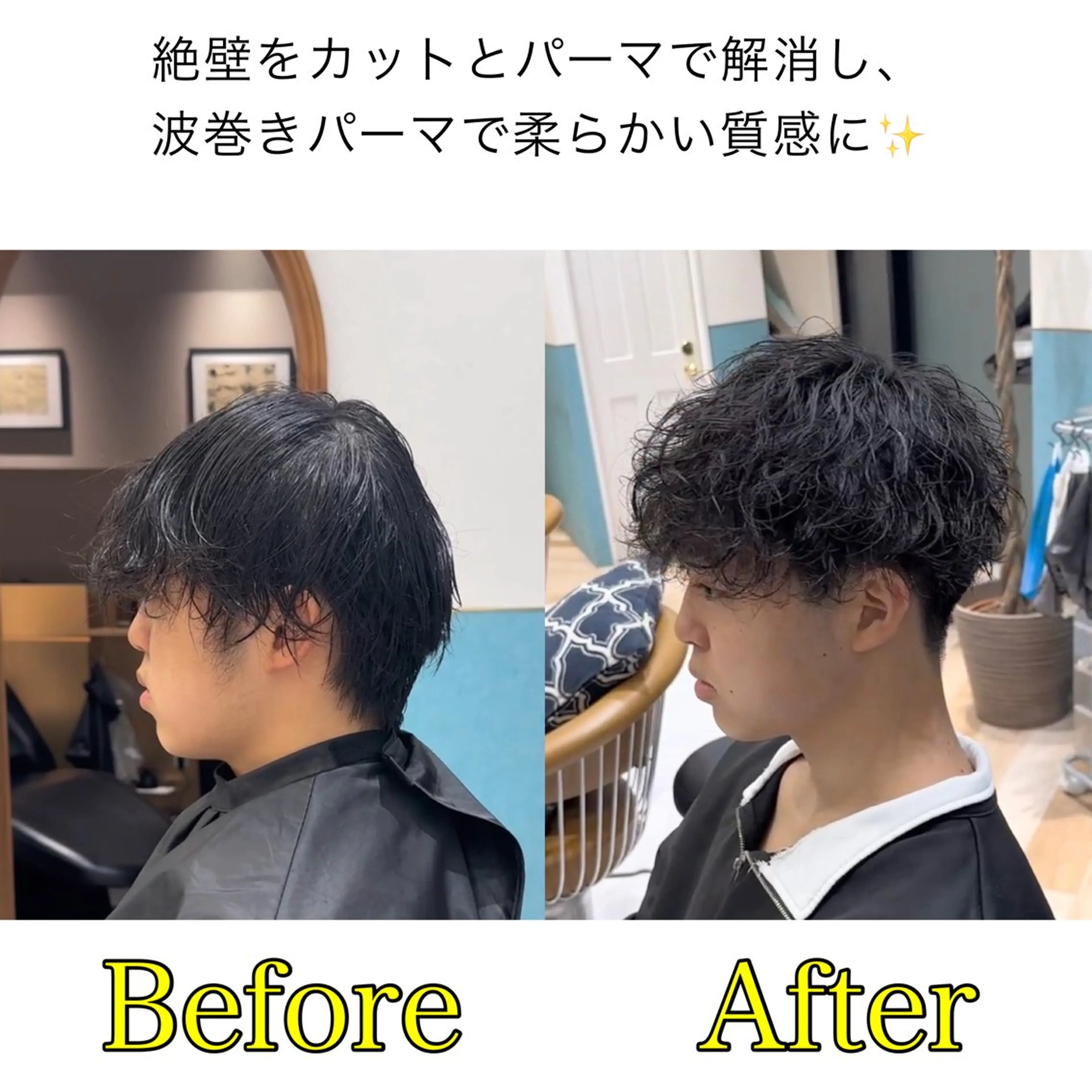 ミディアム メンズ ミディアムパーマ メンズパーマ メンズ特化美容師✂︎ 伊藤 昂樹✂︎のヘアスタイル