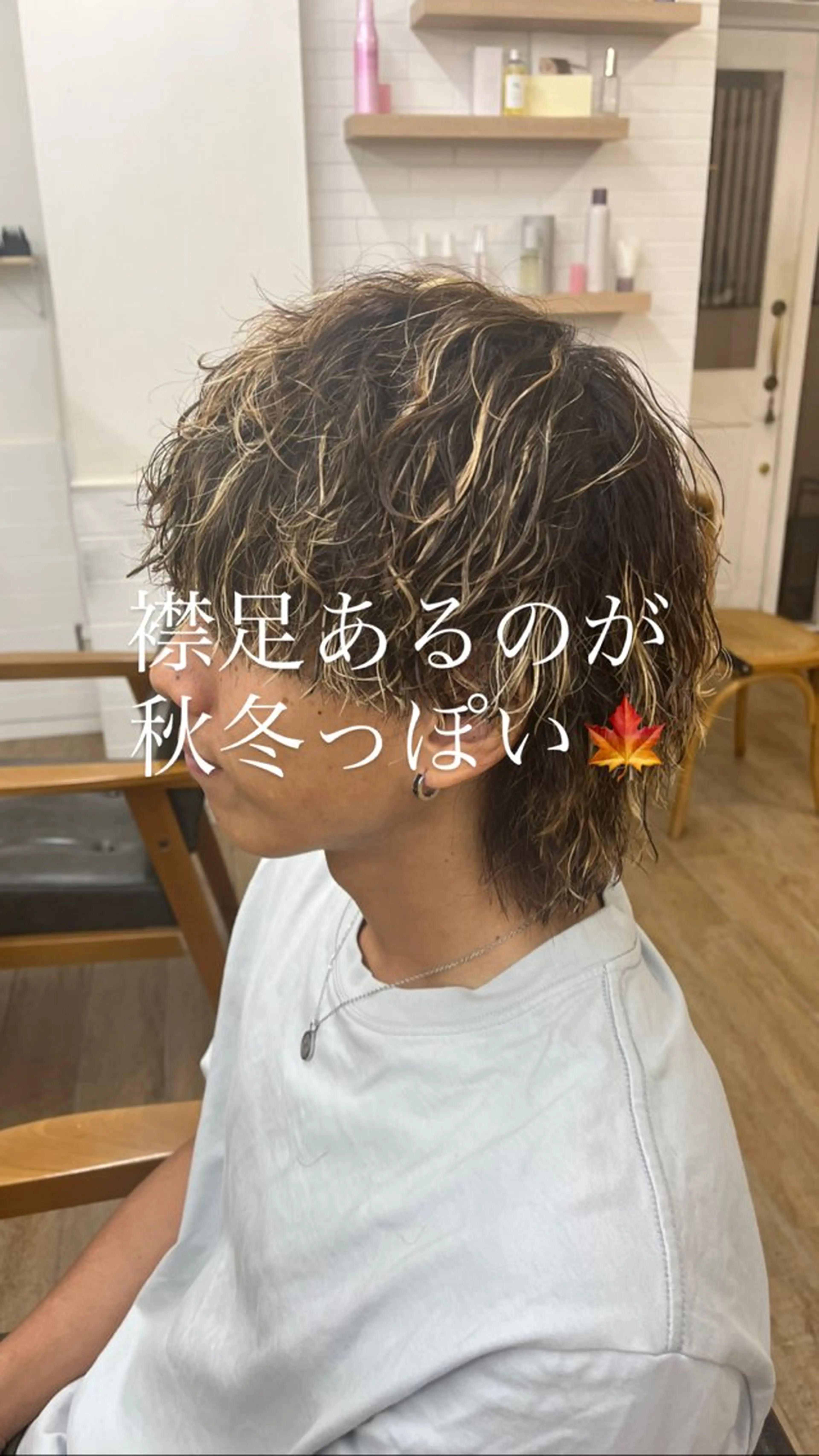 カラー パーマ メンズ ✨メンズパーマ特化 アリサ✨のマツエク・マツパデザイン
