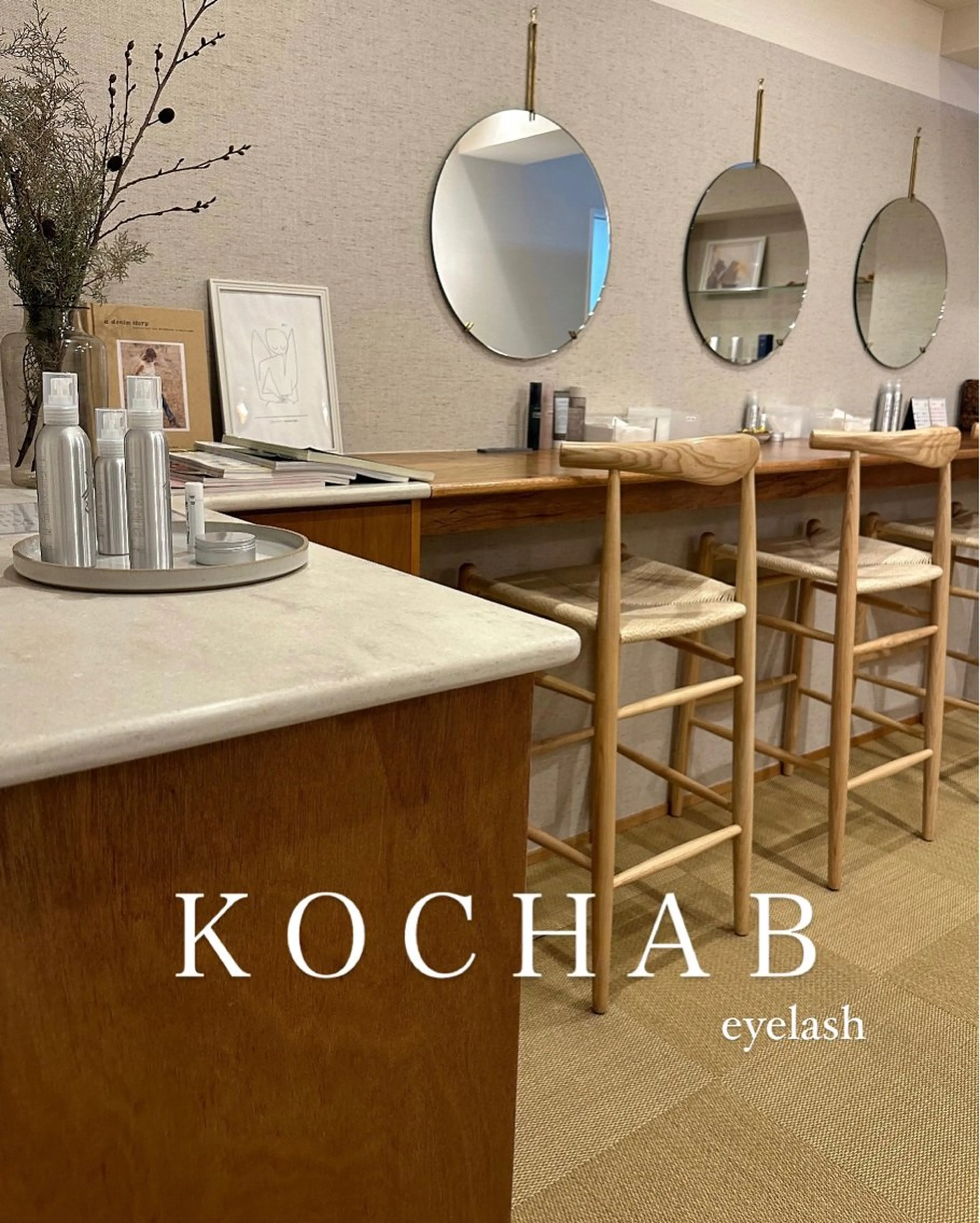 マツエク・マツパ KOCHAB EYELASH 久屋大通店所属・KOCHAB EYELASH　森下のマツエク・マツパデザイン