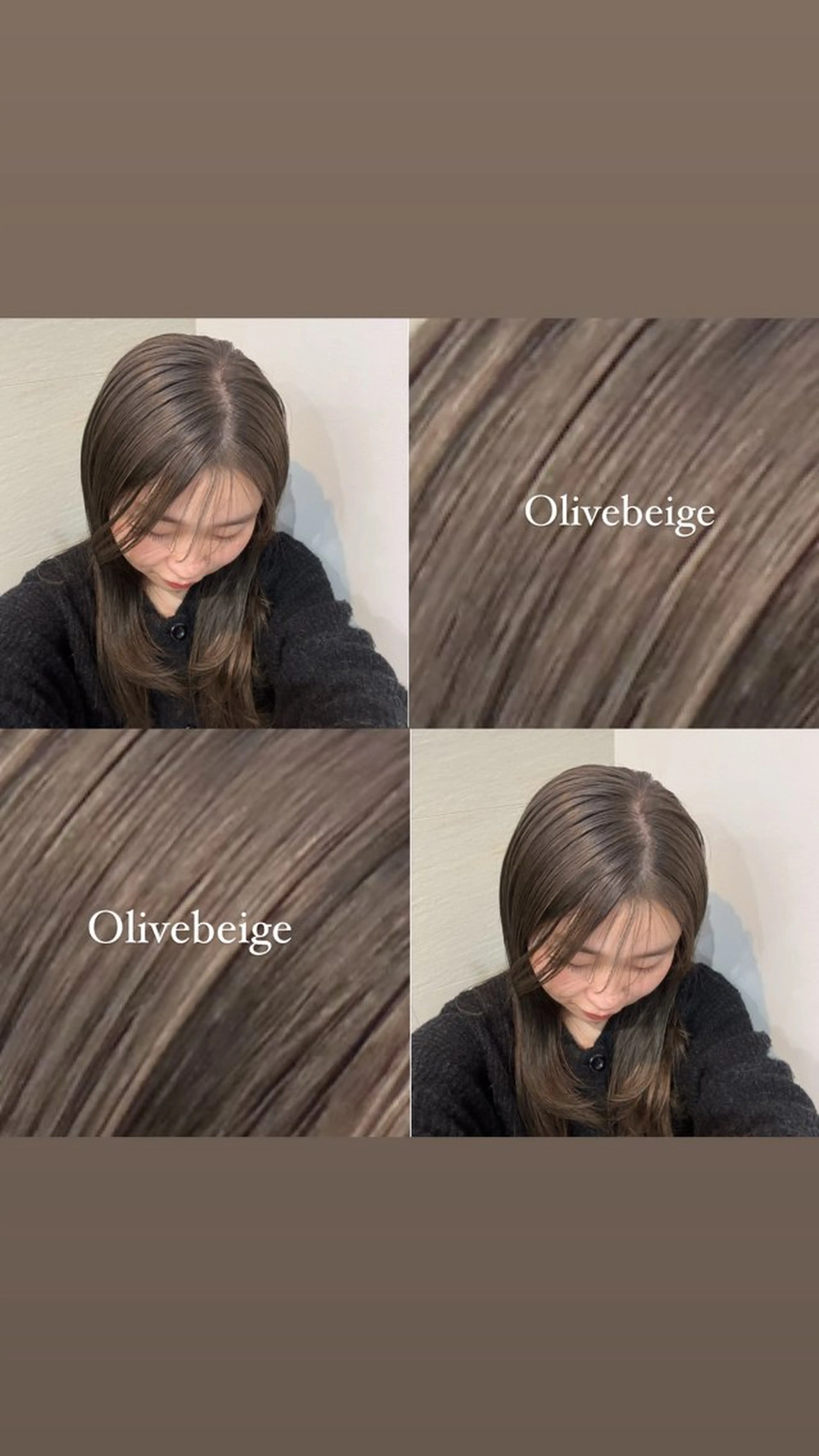 セミロング ヘアカラー トリートメント 透明感カラー🤎/ ツヤカラー/さくらのヘアスタイル