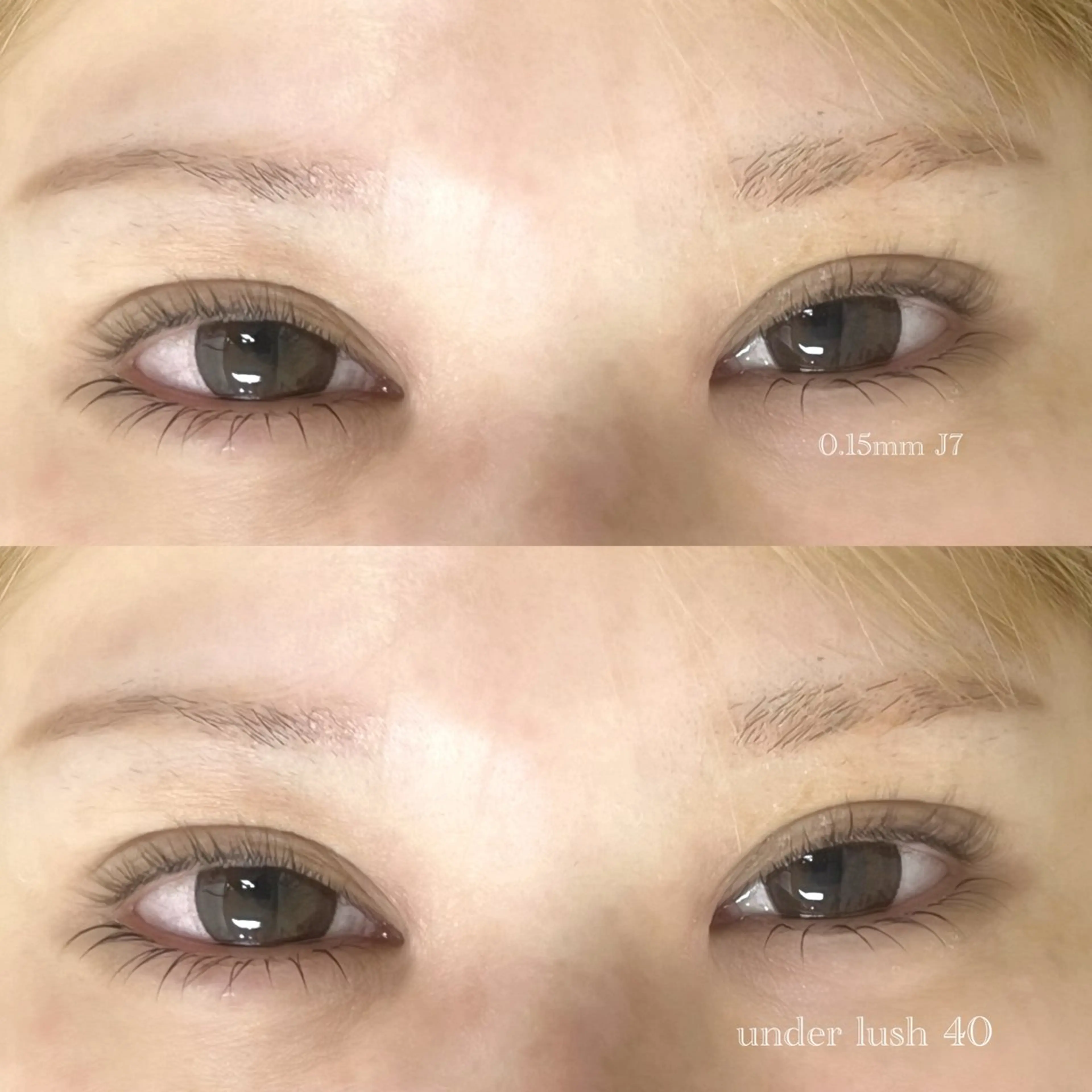 下エクのみ　40本まで　⚠️12/14までの募集の写真