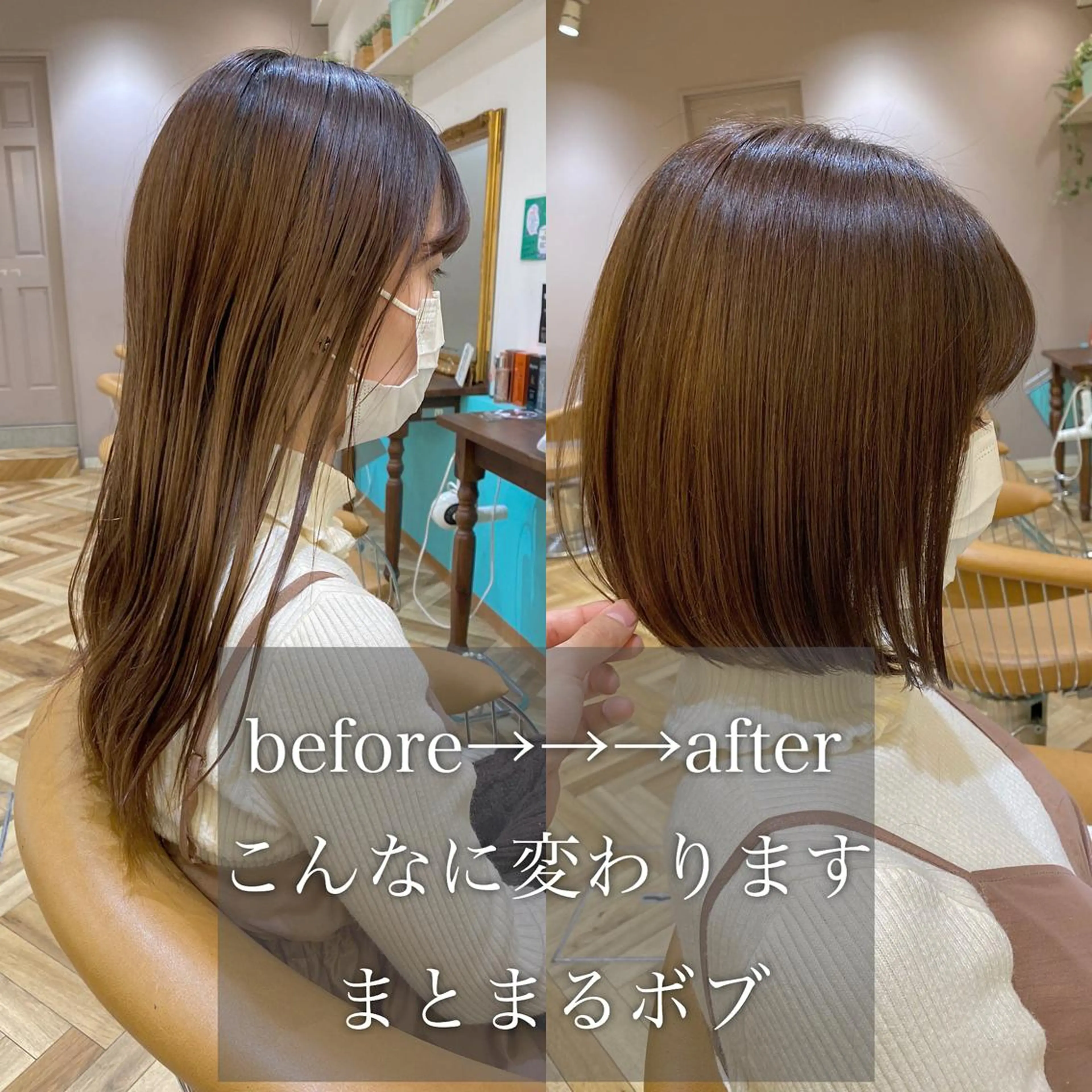 ショート ボブ韓国風レイヤー 髪質改善/畠中ケントのヘアスタイル