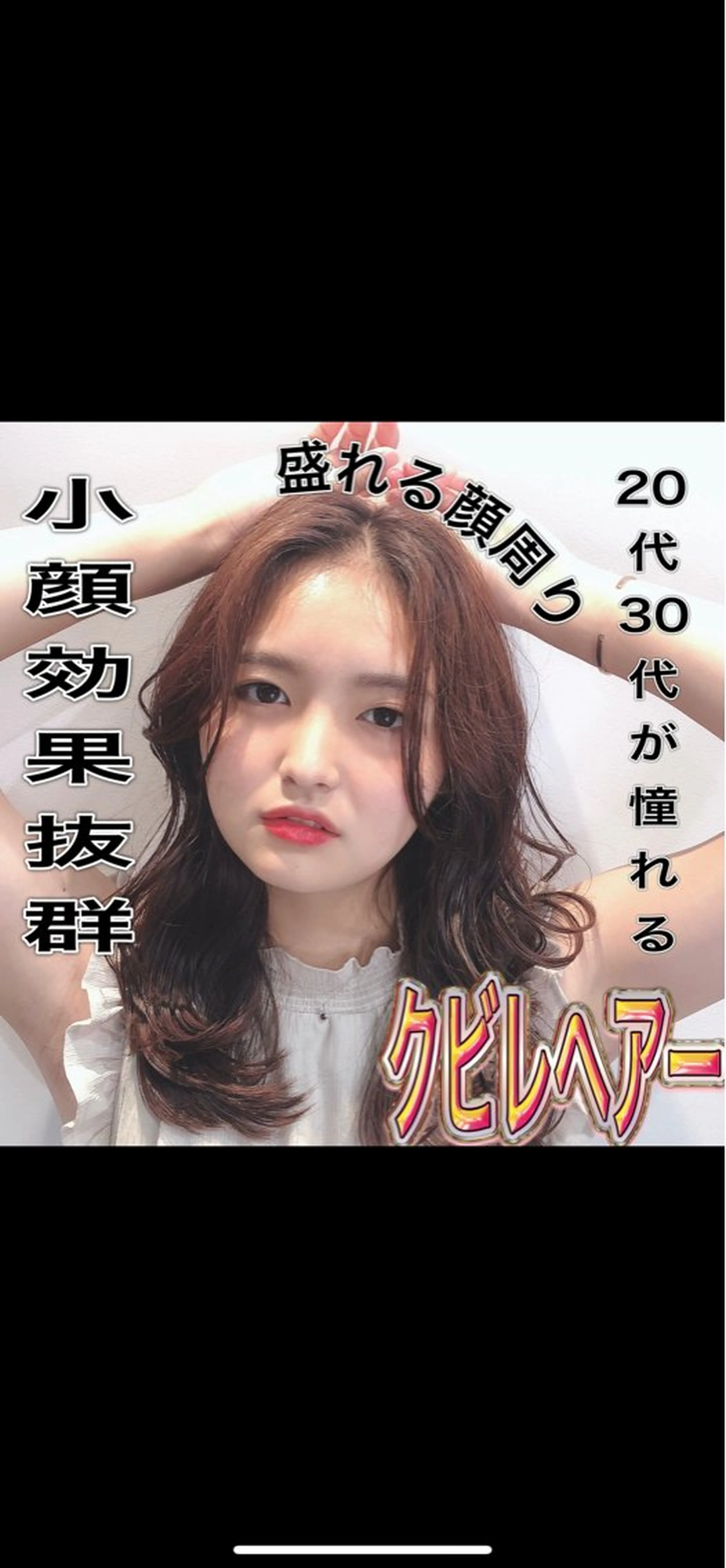 セミロング カット ヘアカラー トリートメント ✨毛髪診断で絶対綺麗 ✨美髪艶髪専門✨高浪のヘアスタイル