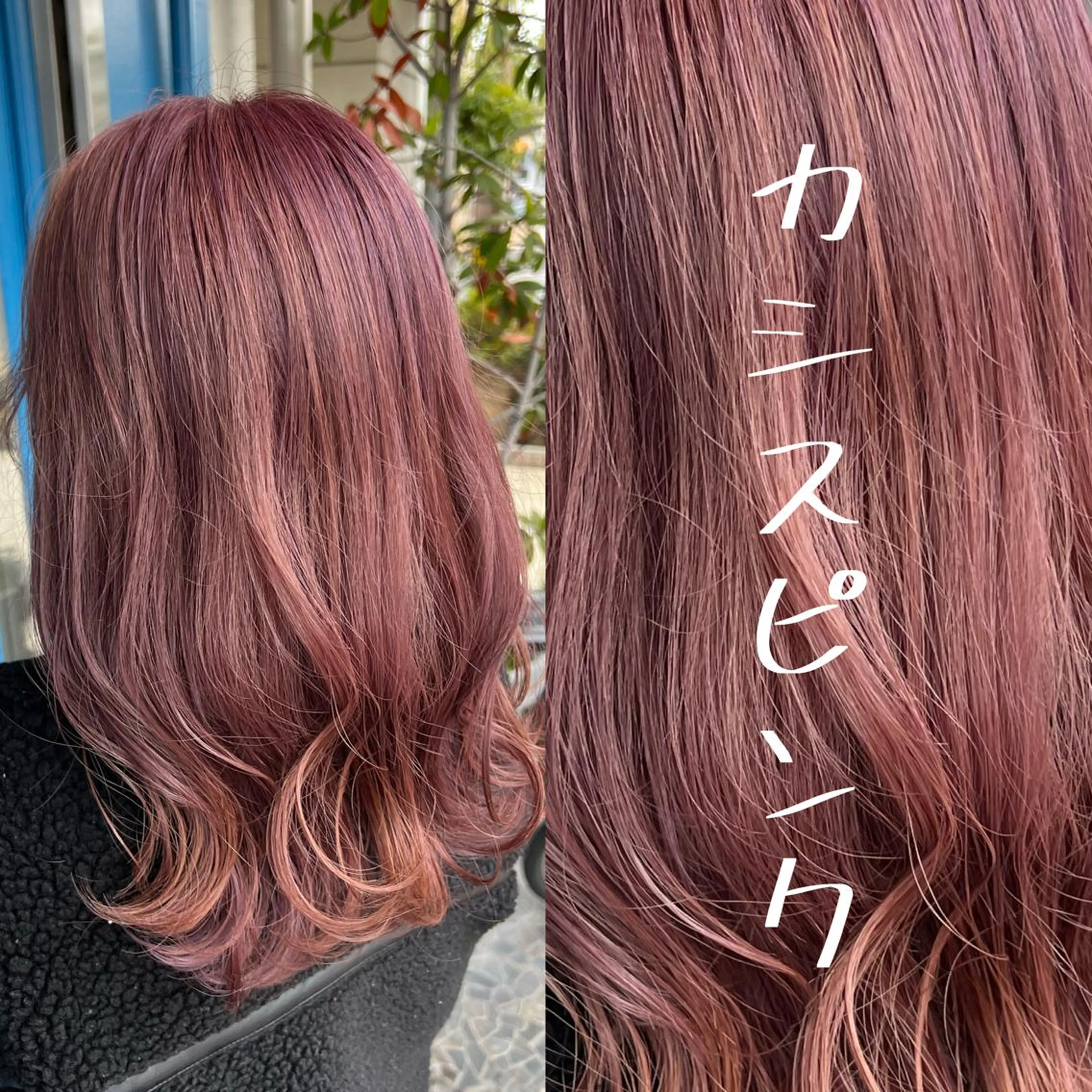 セミロング カラー バレイヤージュ ベージュカラー ブリーチ ケアブリーチ カシス 小嶋 秀明/ 本物の髪質改善⭐️のヘアスタイル
