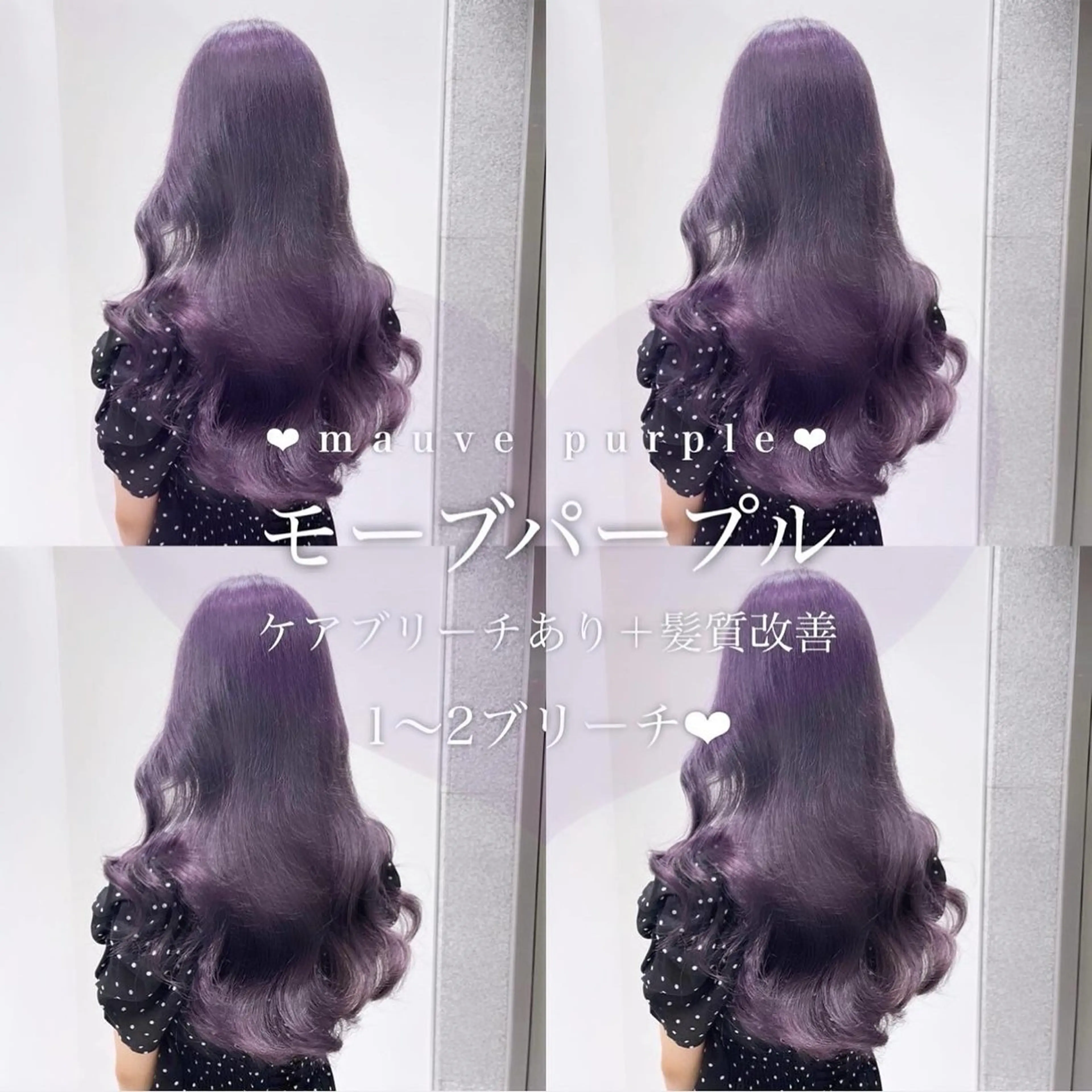ロング カラー ヘアアレンジ 𝘳𝘺𝘰𝘬𝘢 ／髪質改善／韓国ヘアのヘアスタイル