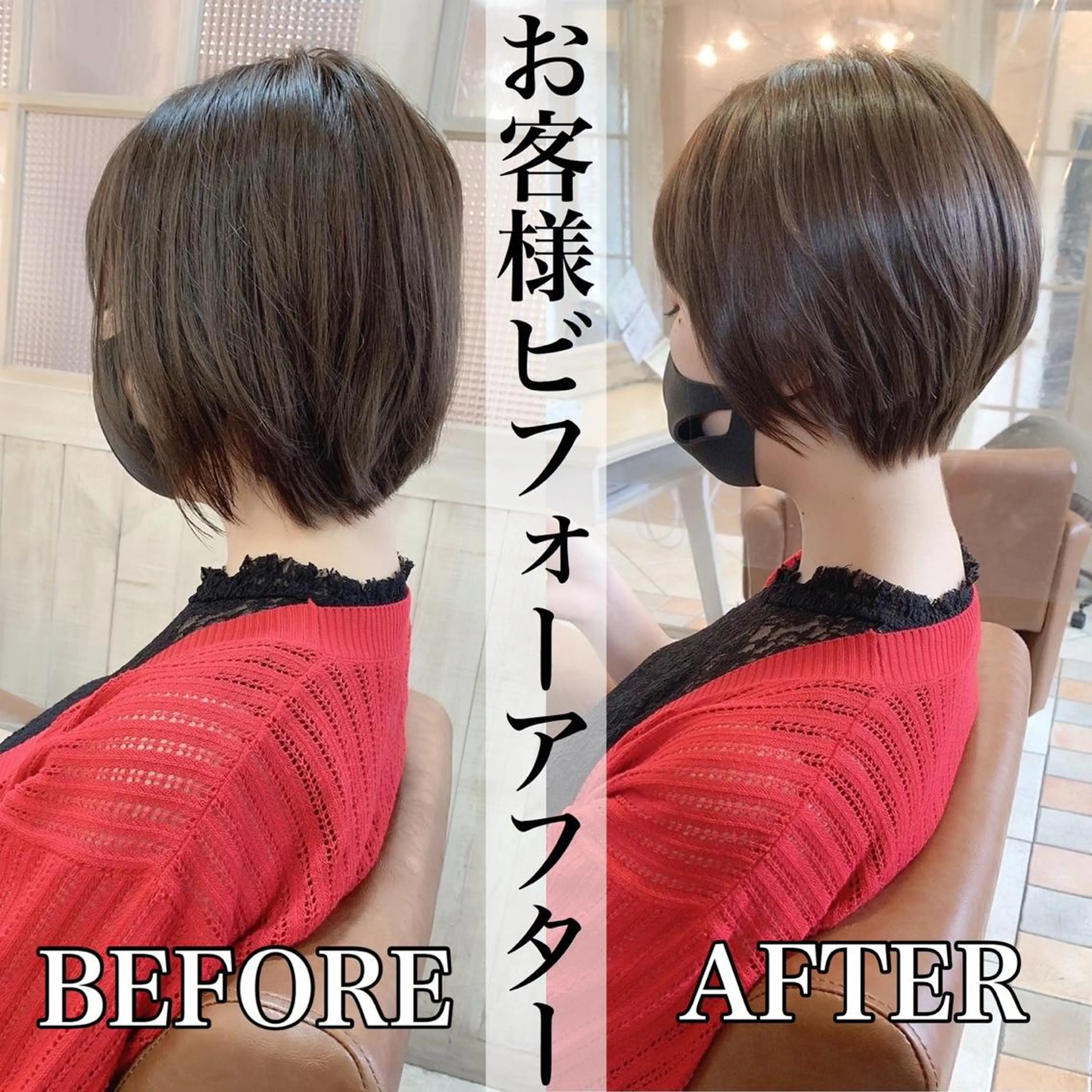 ショート ショートヘア amie by afloat(エイミーバイアフロート)所属・井上 日菜乃のヘアスタイル