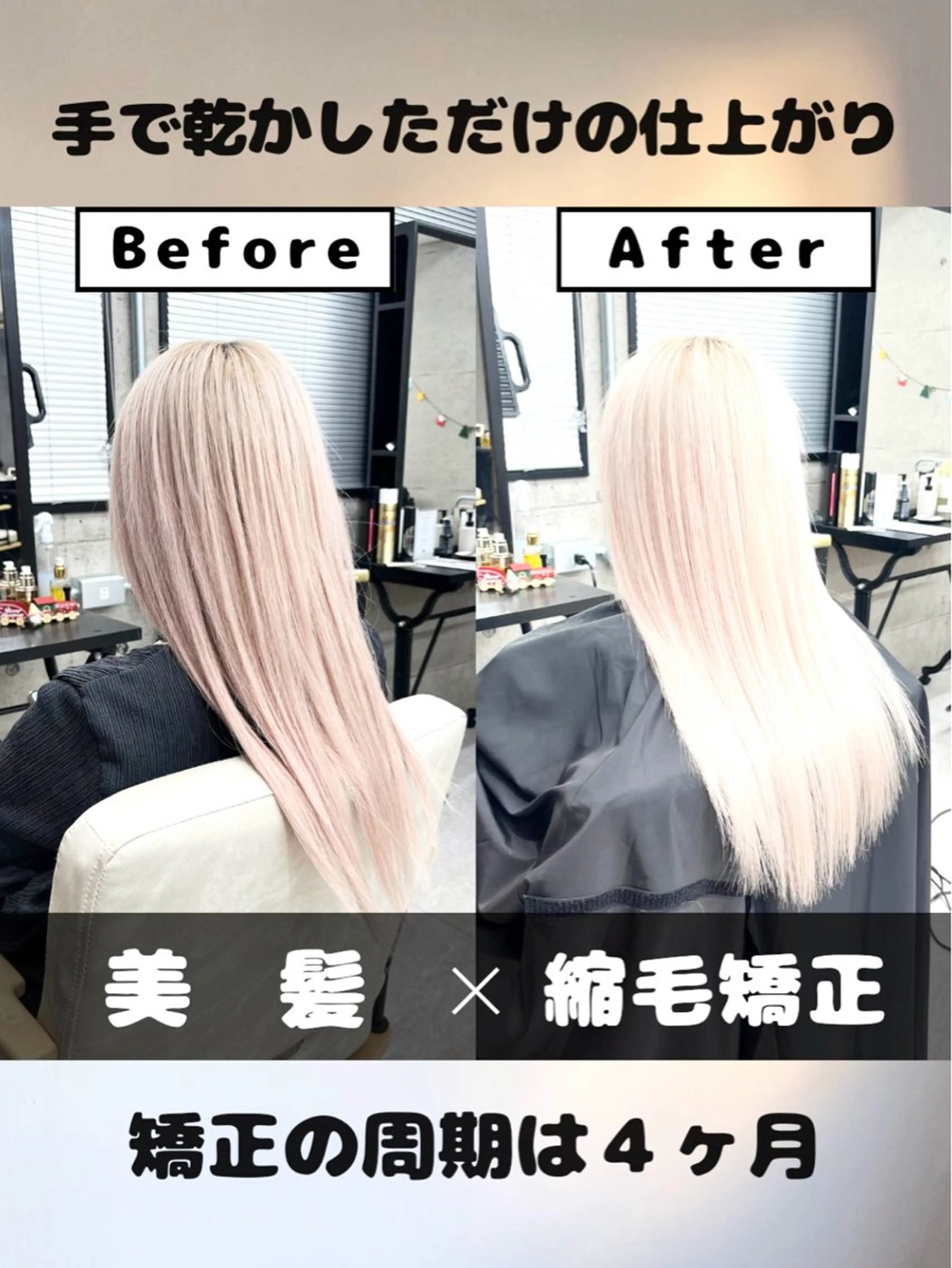 ロング カラー 🌸【美髪特化】 / 髪質改善櫻井🌸のヘアスタイル