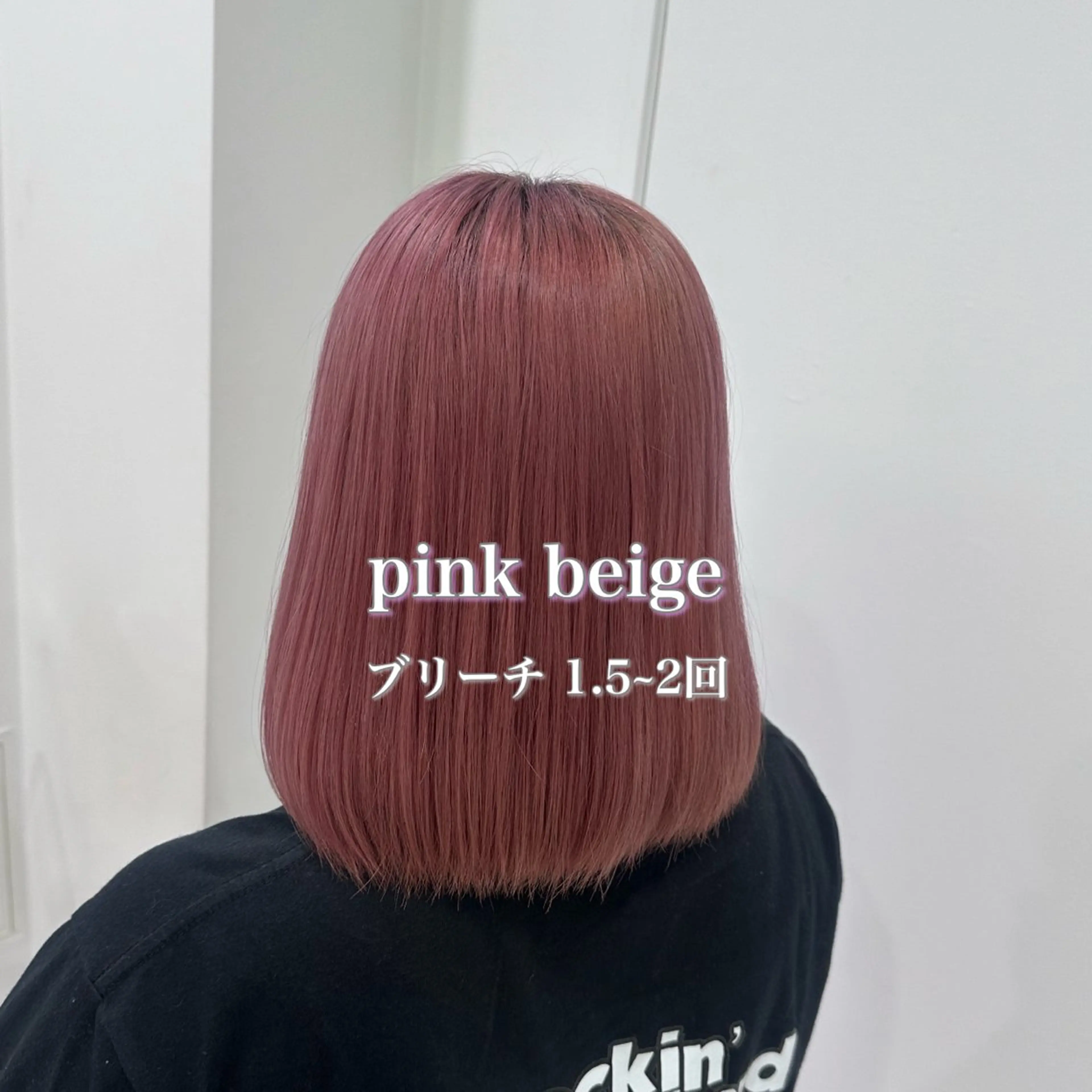 ミディアム カラー ヘアカラー トリートメント ♡ダブルカラー特化♡ miyuのヘアスタイル