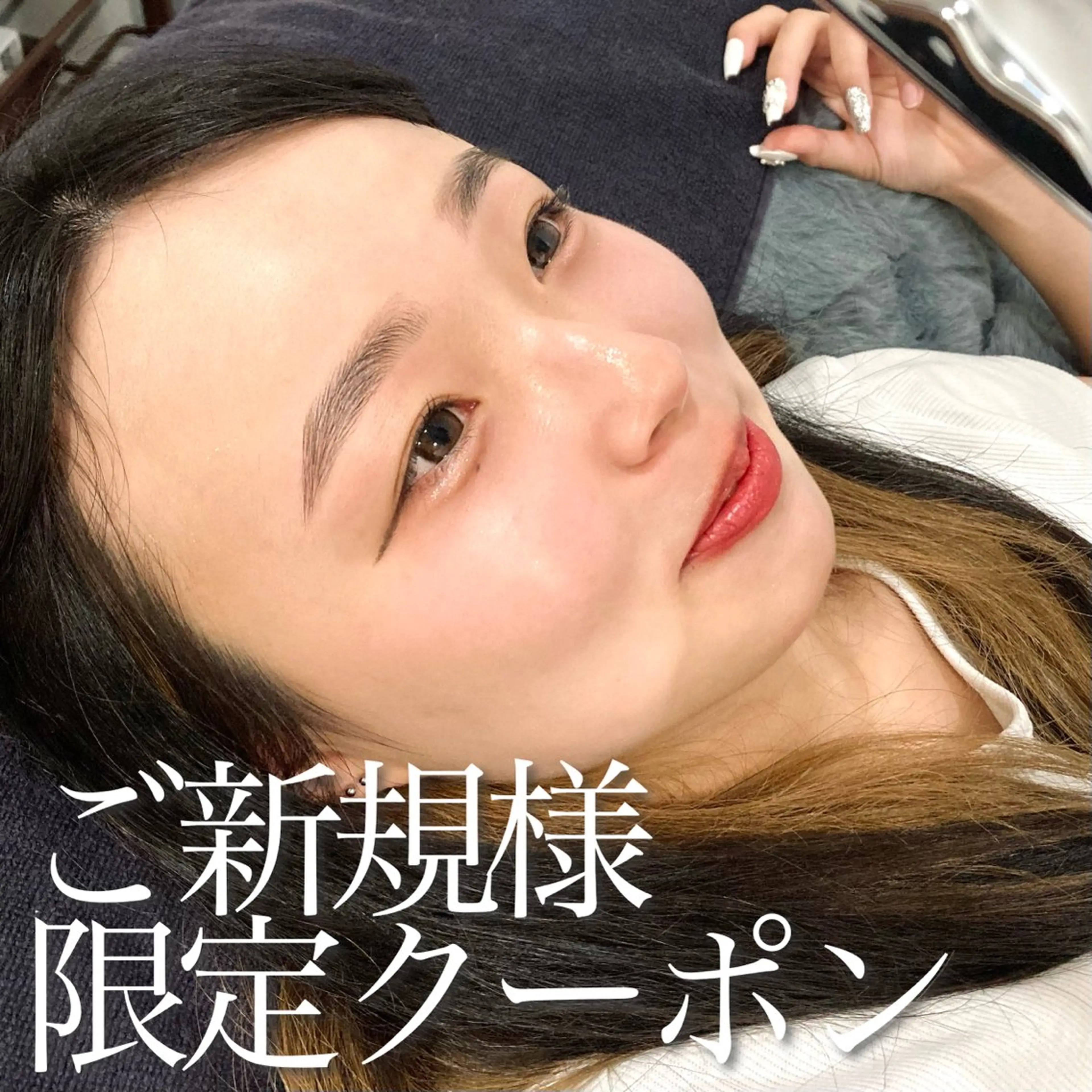 ―骨格似合わせ―【美眉スタイリング（毛量調整）＋眉メイク仕上げ】¥5580→¥4480の写真
