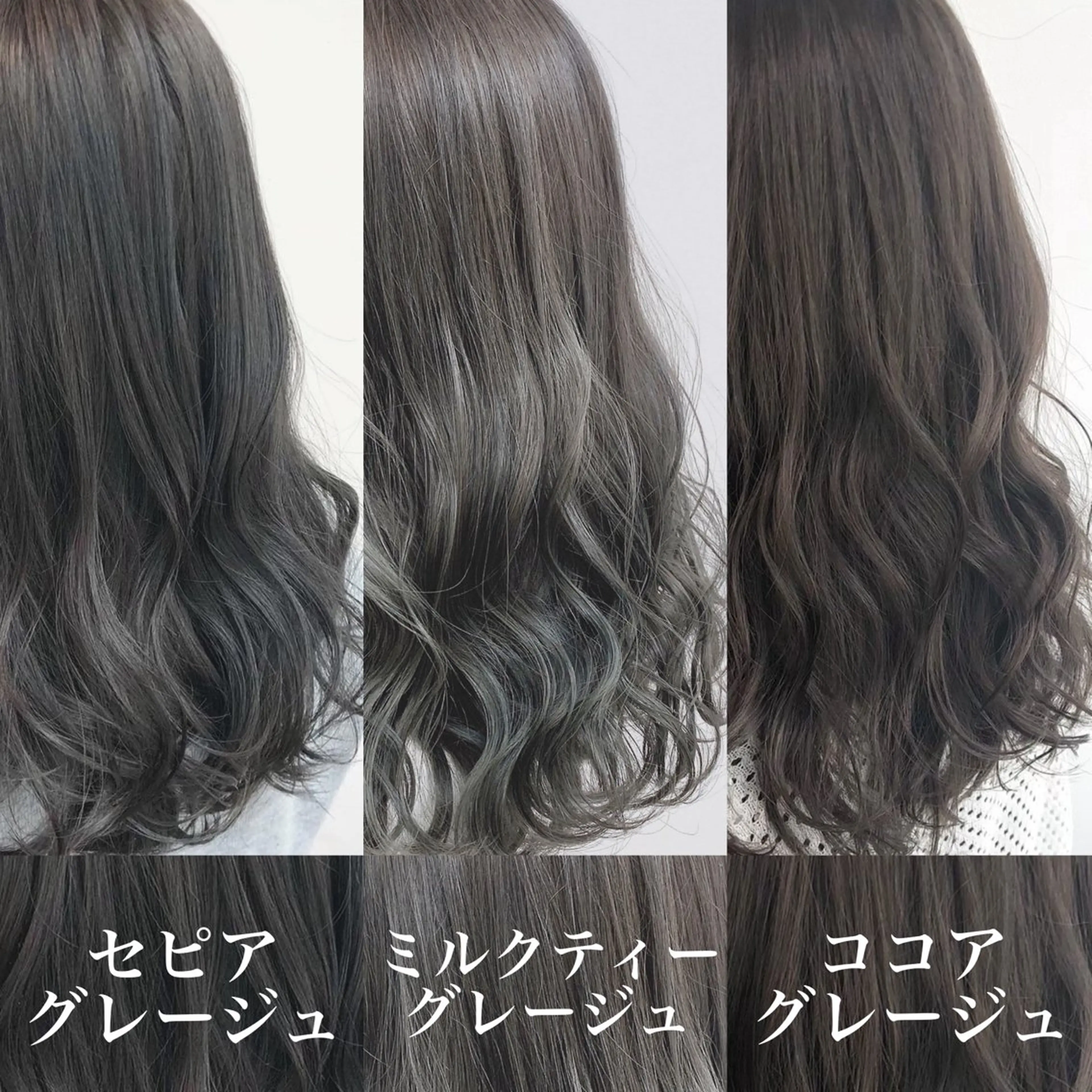 ロング カラー カット ヘアカラー トリートメント 💖美髪カラーの達人 💖ソウタ💖のヘアスタイル