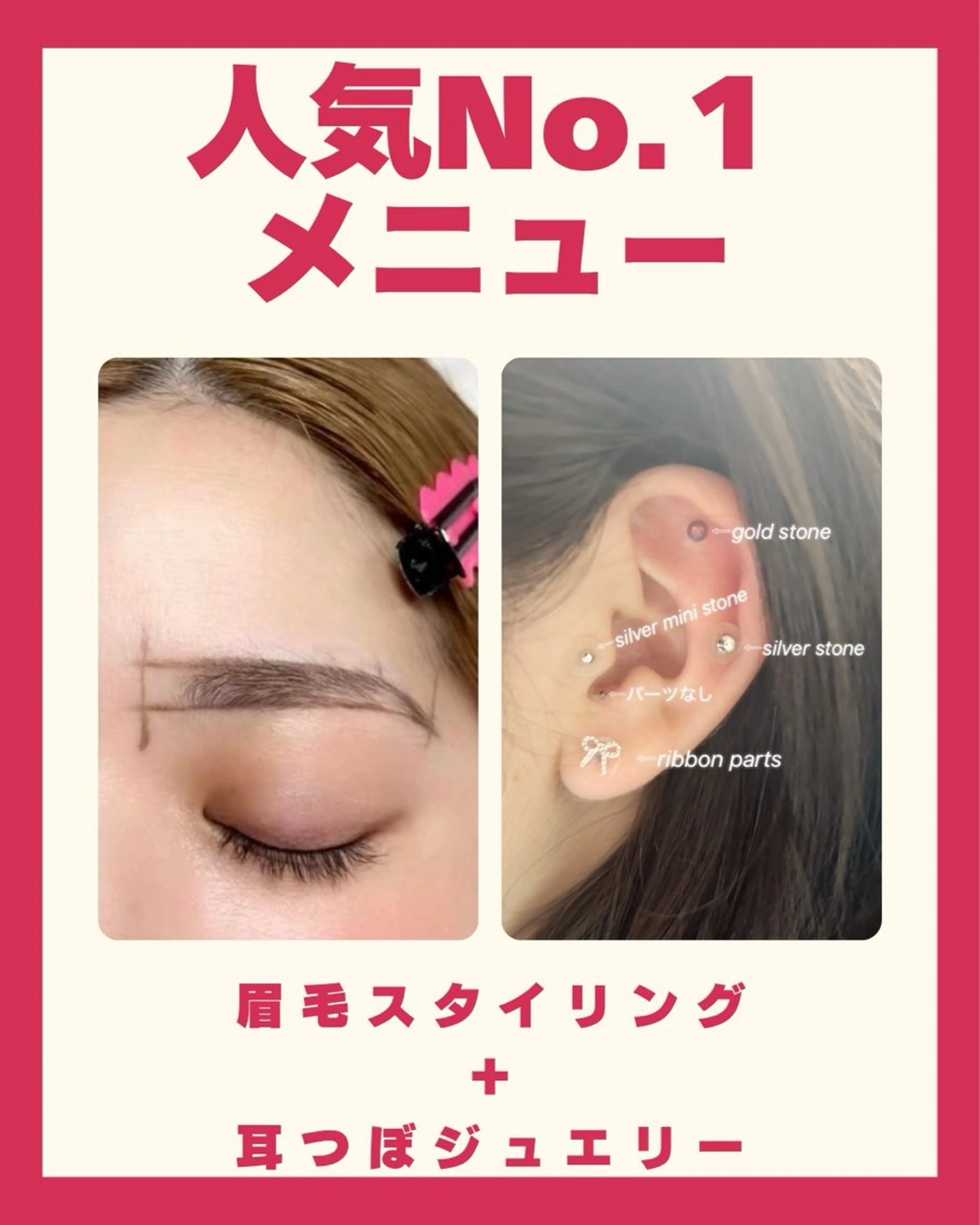 眉カット その他(アイブロウ) evergreen /眉毛•耳つぼの眉毛・アイブロウイメージ