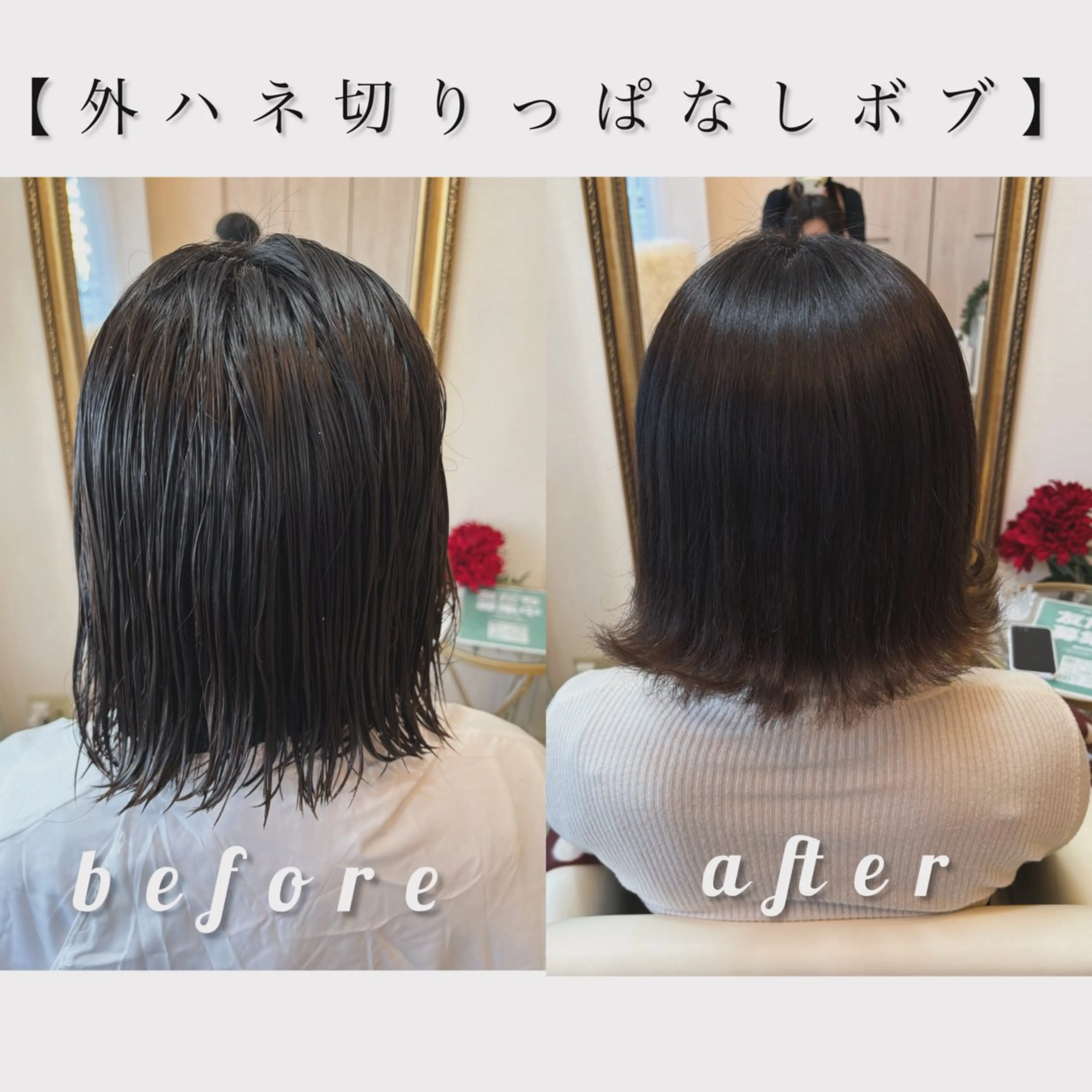 ミディアム Ange lian所属・Ange lian 🌿お手頃価格サロンのヘアスタイル