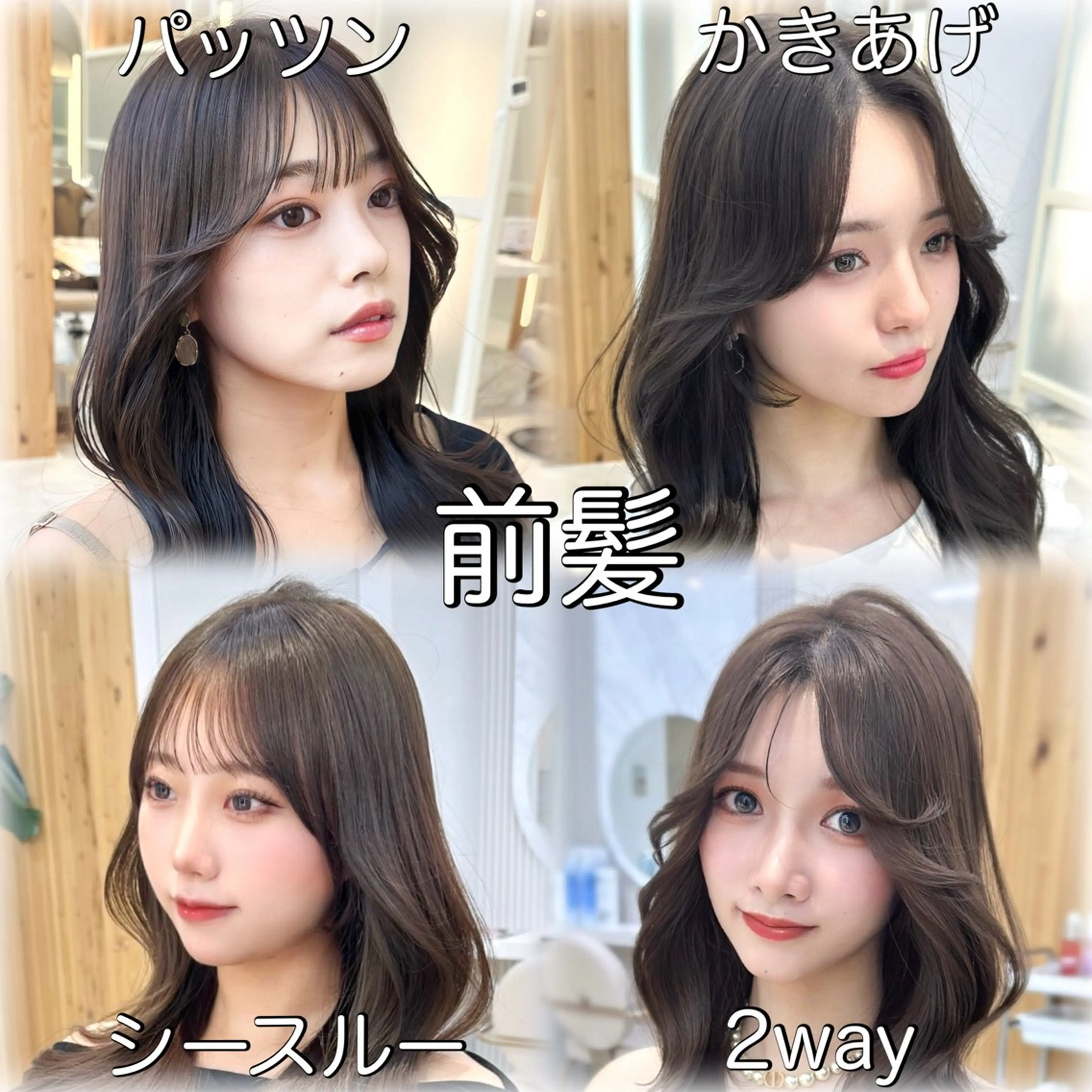 ロング カラー カット ヘアカラー トリートメント 🇰🇷韓国風くびれ ヘア🇰🇷中村優大のヘアスタイル