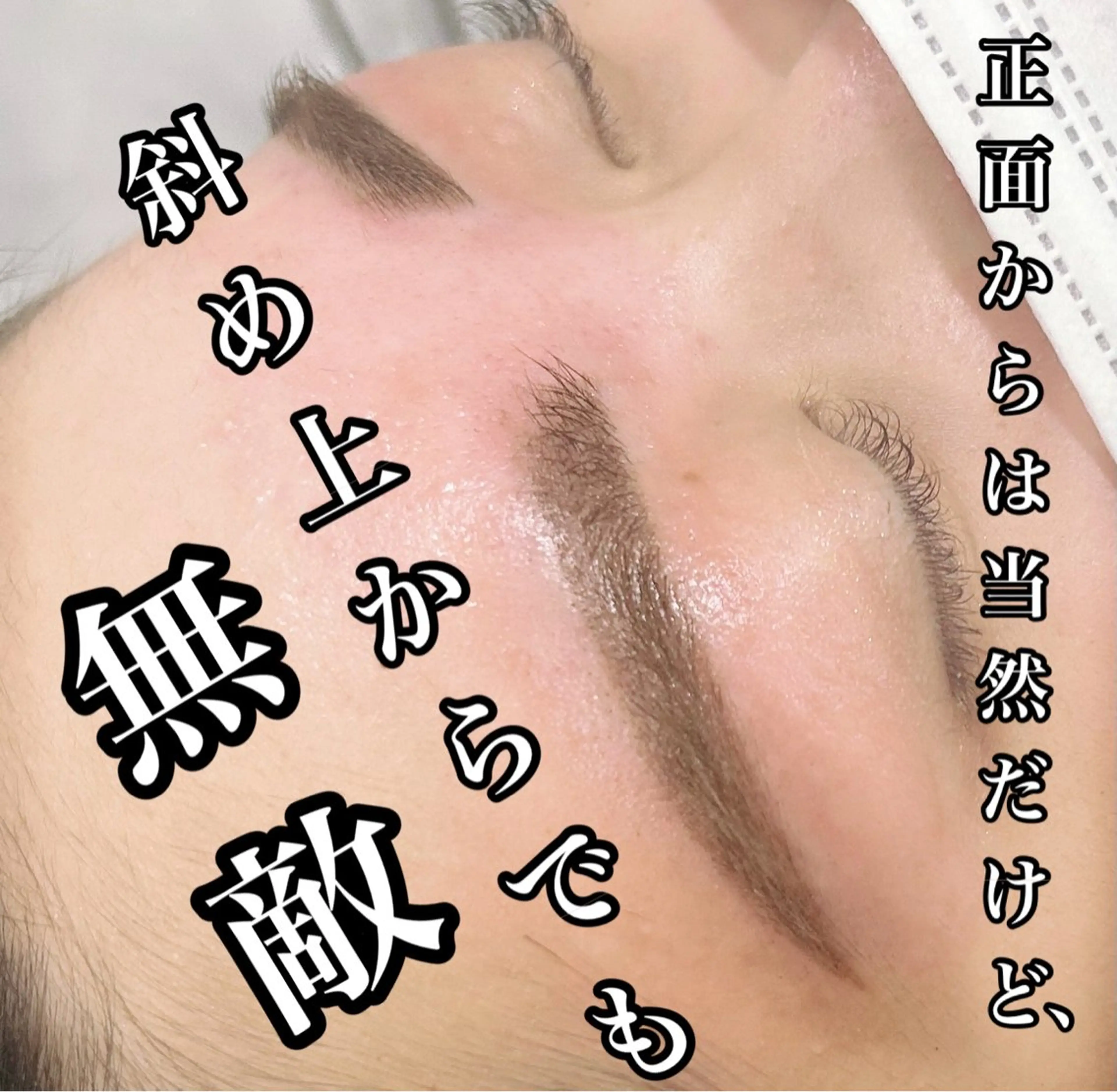 アイブロウ ワックス脱毛 眉カット Glimpse eyelashのマツエク・マツパデザイン