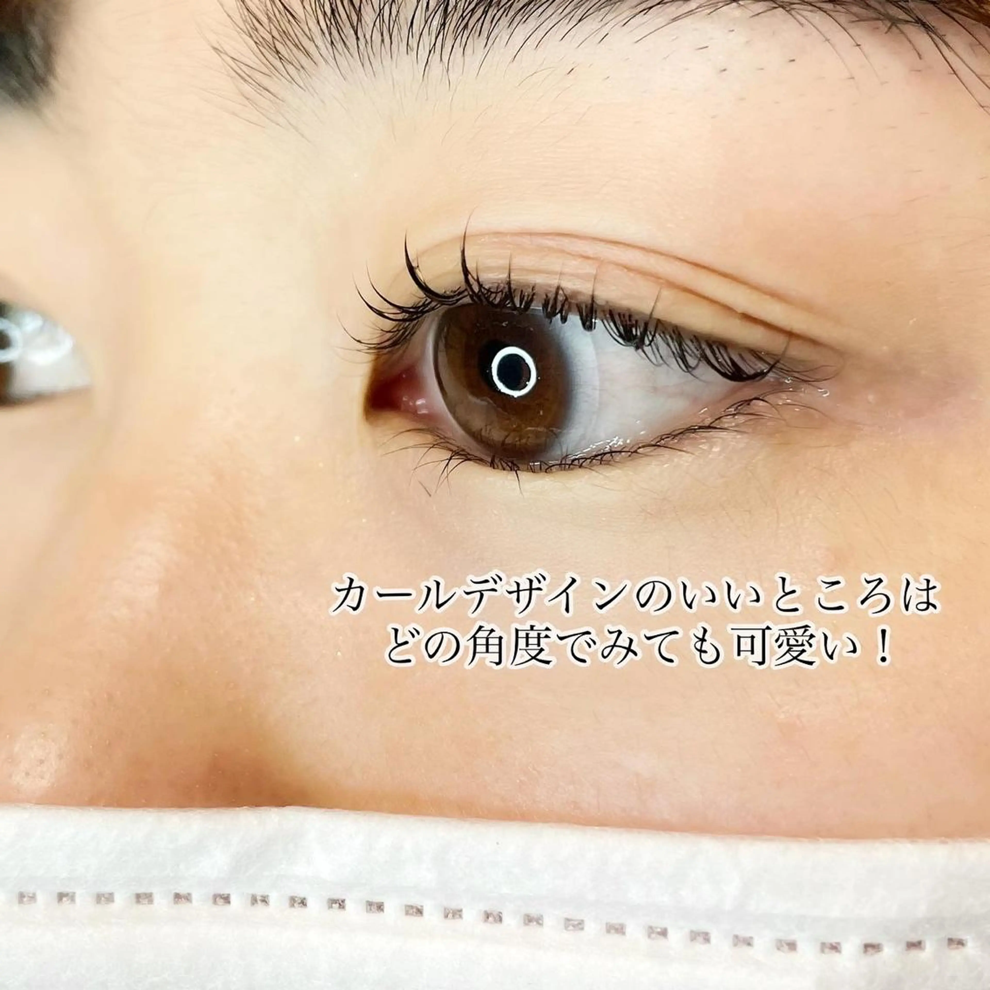 マツエク・マツパ マツパ Fleur フルールのマツエク・マツパデザイン