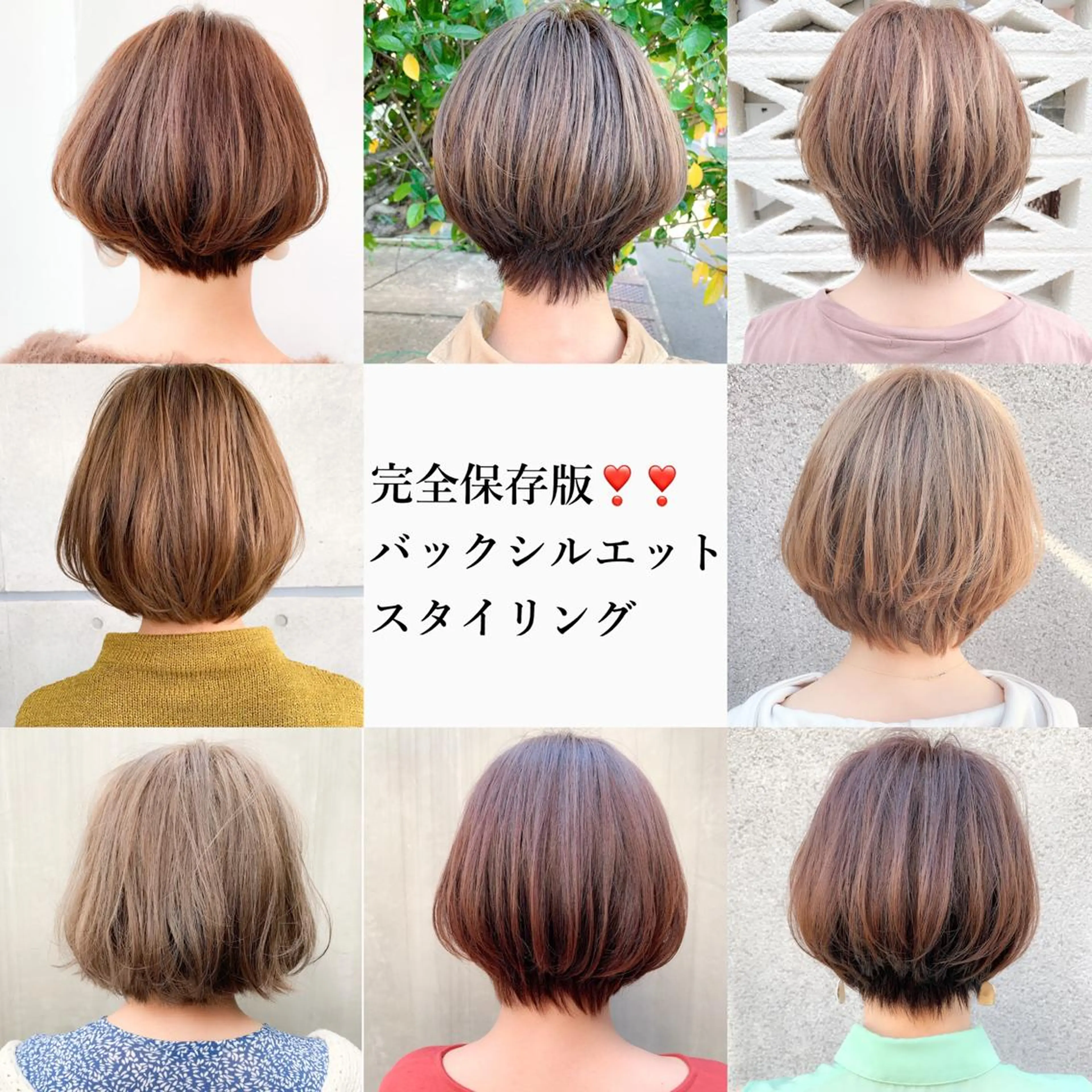 ショート カラー 大人かわいい💍🤍 ボブ/ショートボブのヘアスタイル