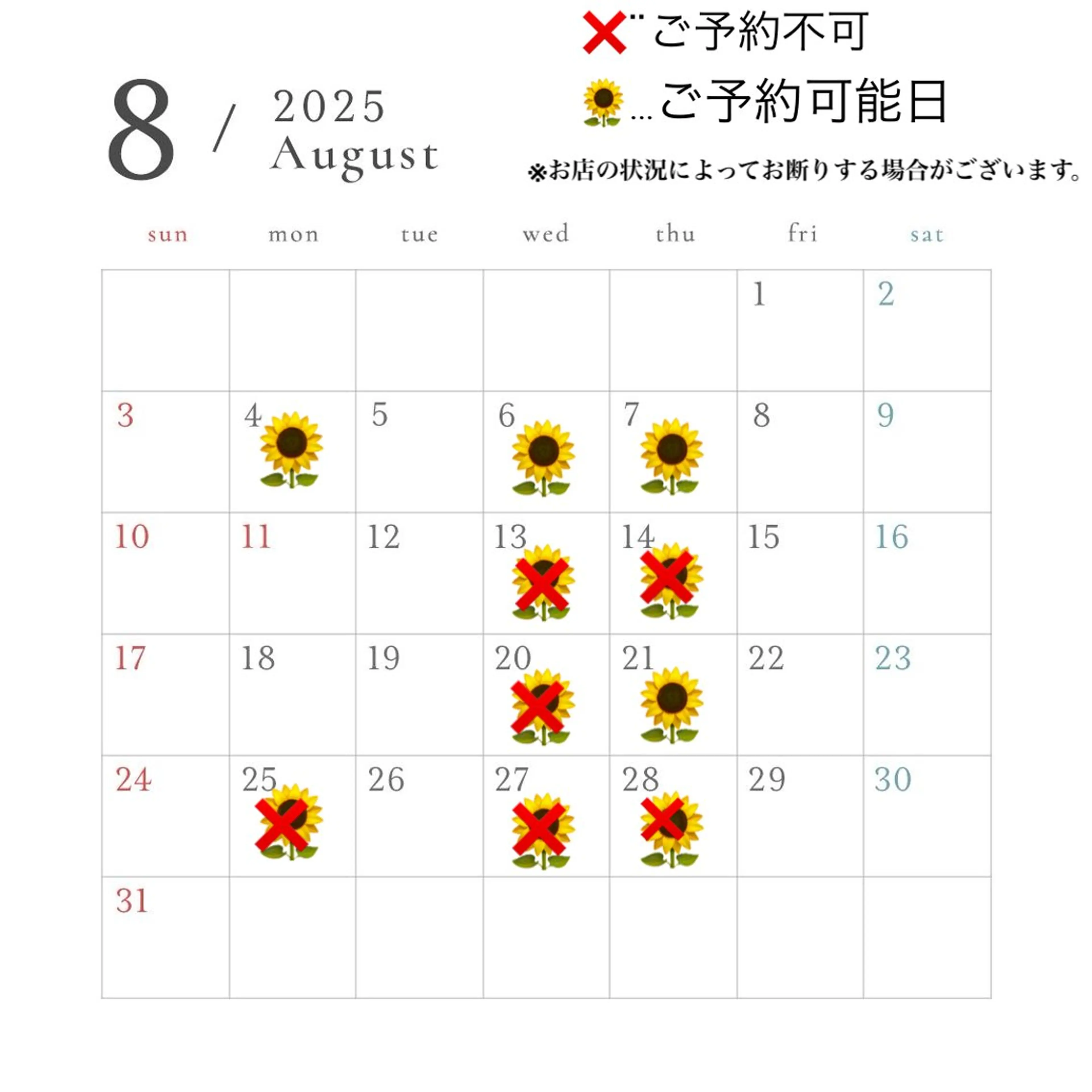 羽田 依織のヘアスタイル