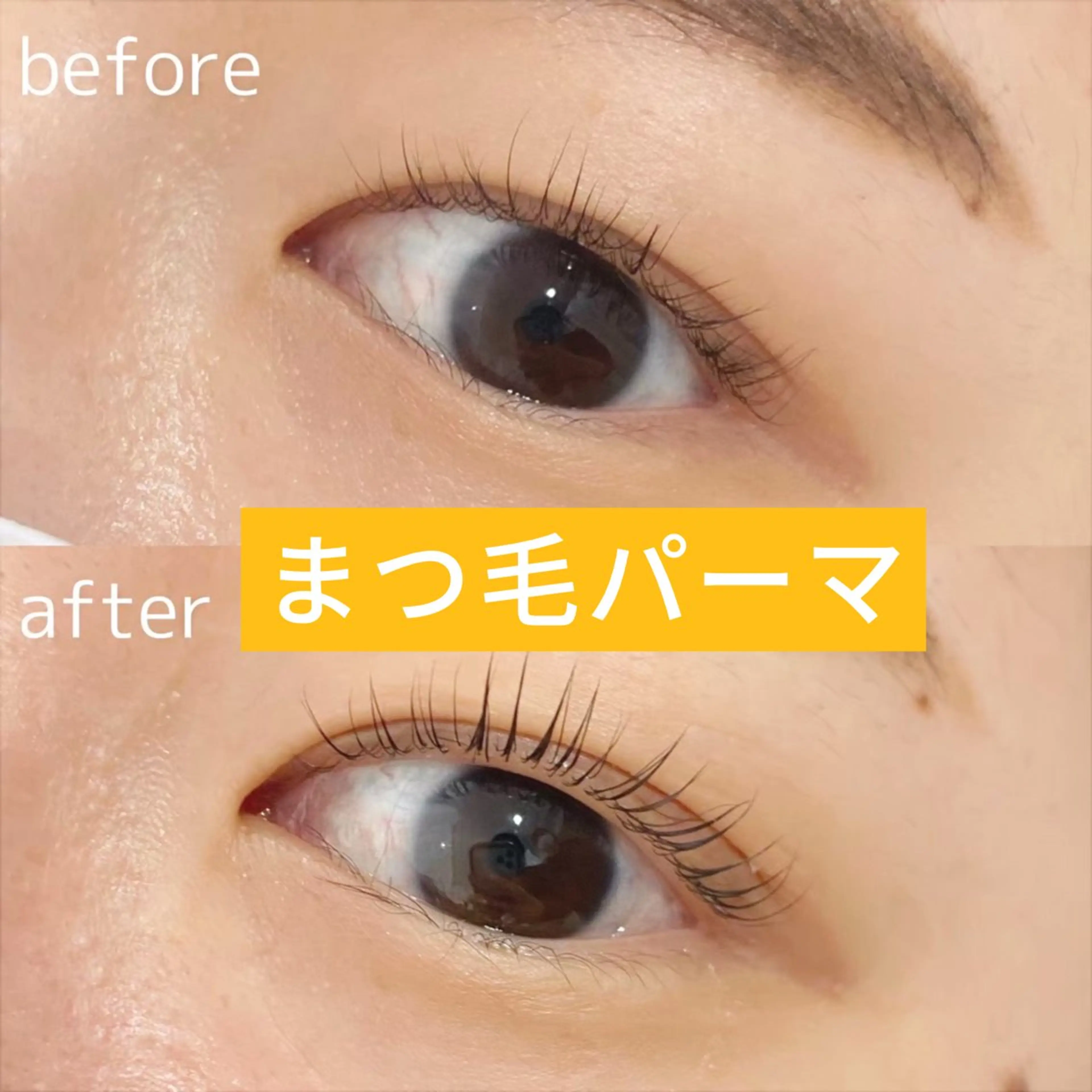 マツエク・マツパ マツパ Fiara 七条高倉店のマツエク・マツパデザイン