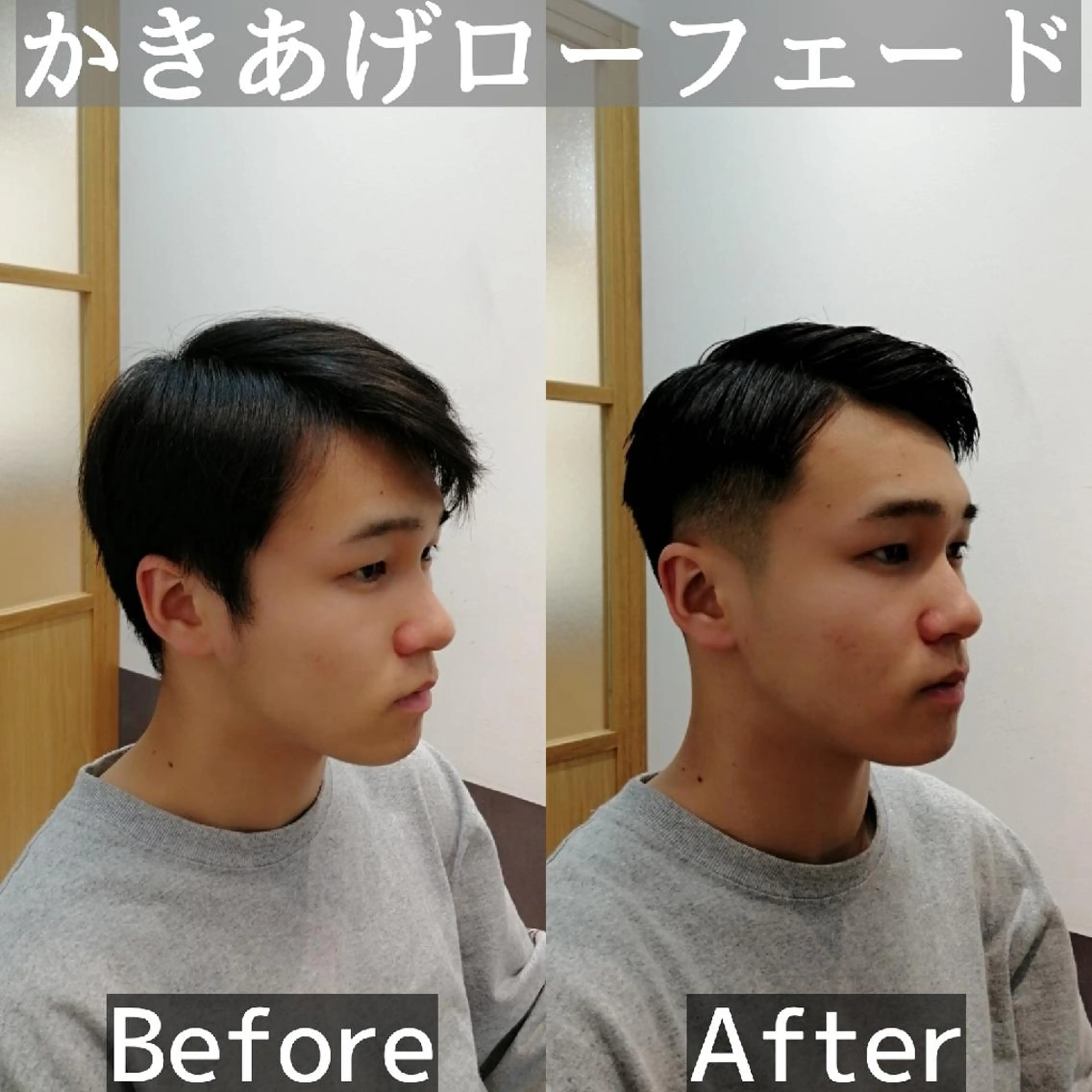 メンズ フェードカット カット ヘアセット 【23時まで営業】 酒井啓佑のヘアスタイル