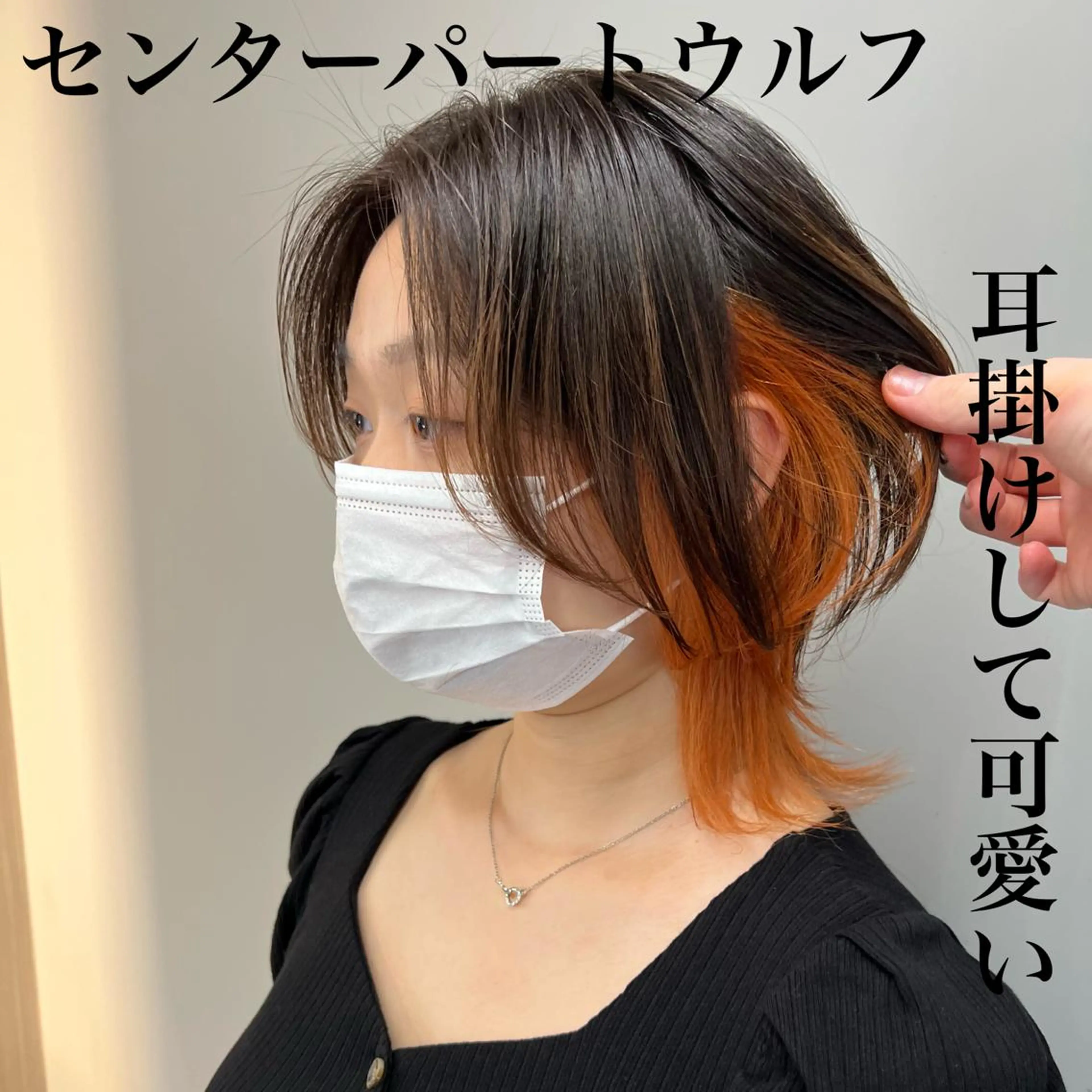 ショート 🐺立川のウルフ屋 さん🐺おかみ🐺のヘアスタイル