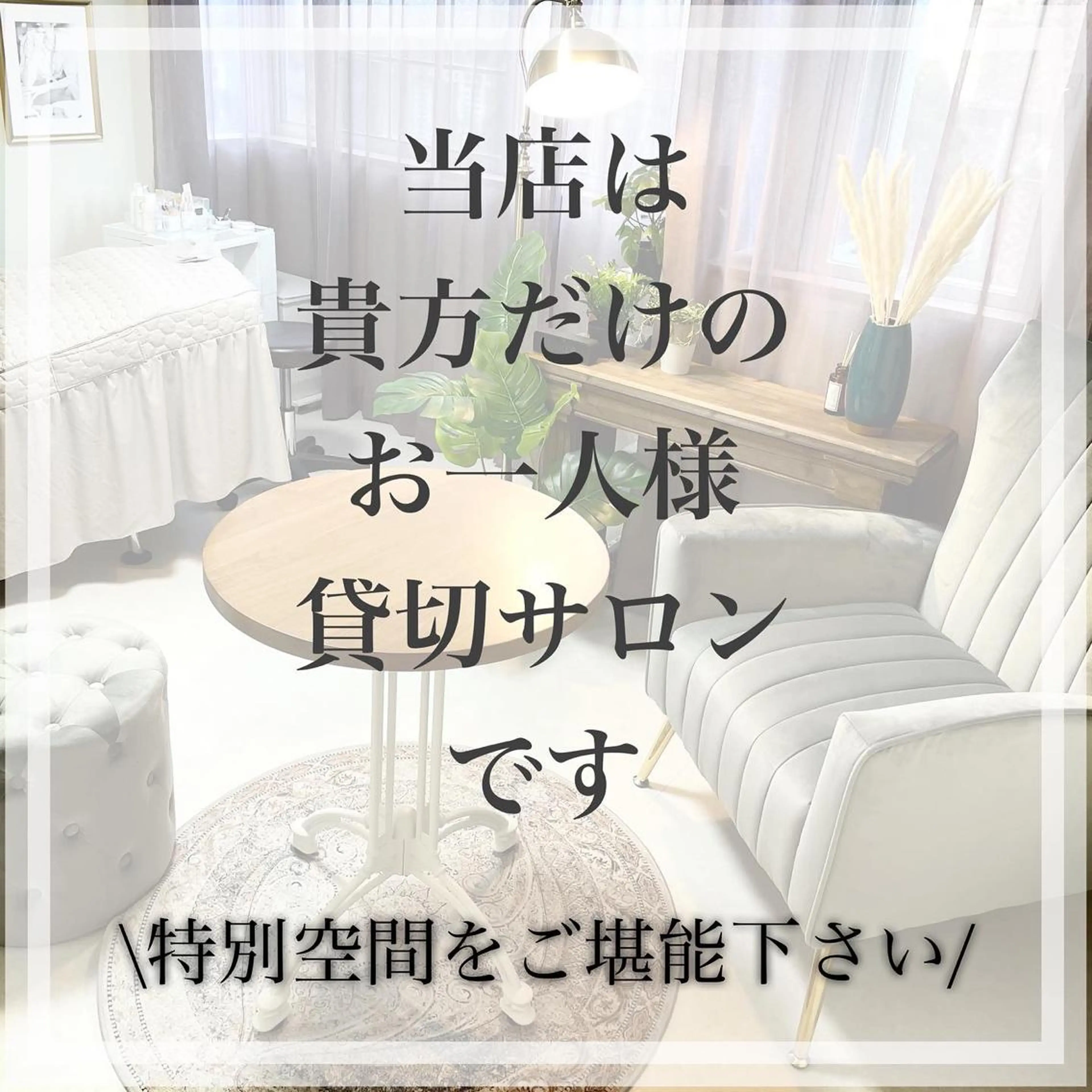 プル eyelashのマツエク・マツパデザイン