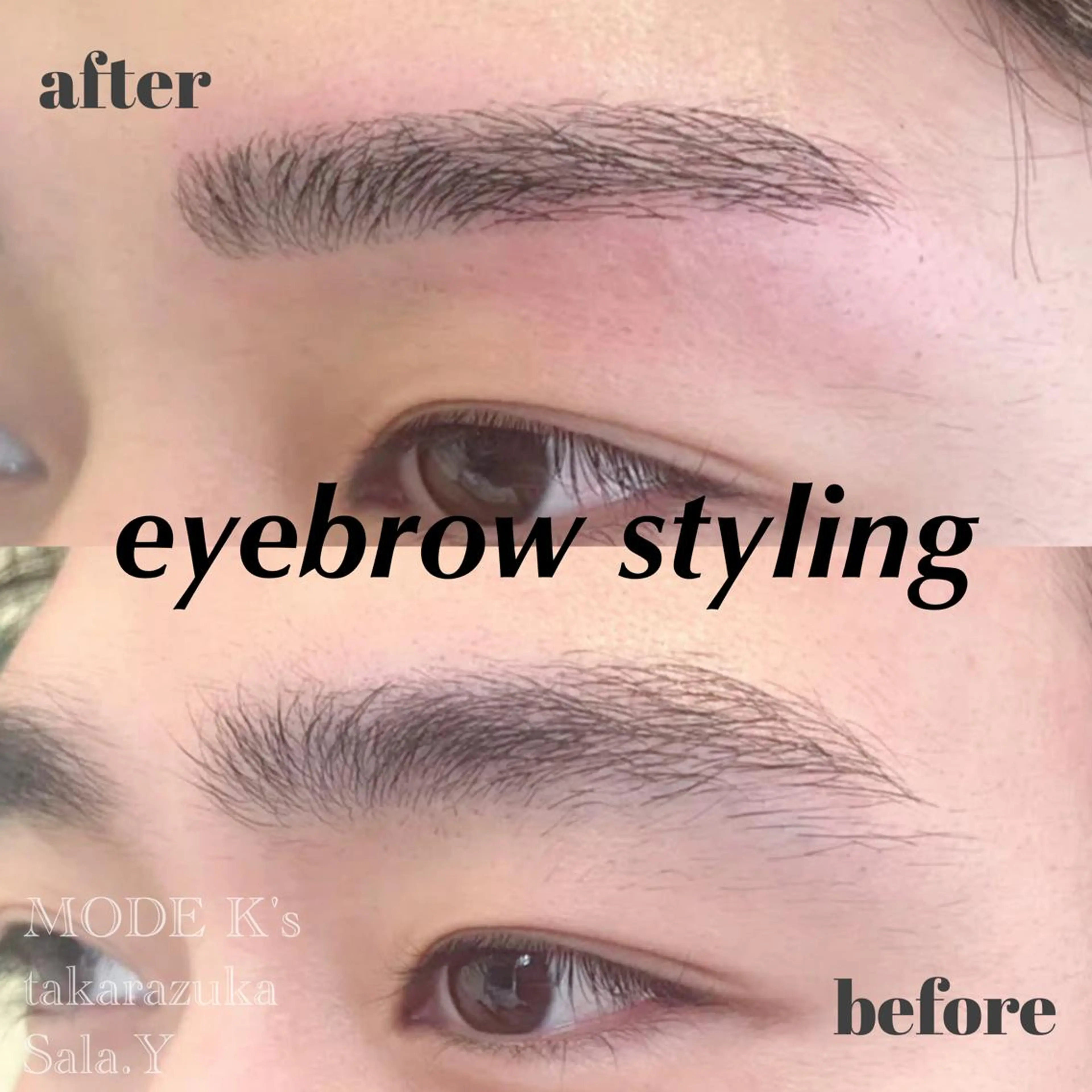 マツエク・マツパ ワックス脱毛 眉カット その他(アイブロウ) レイヤー/ハイライト /暖色/山村さらのヘアスタイル