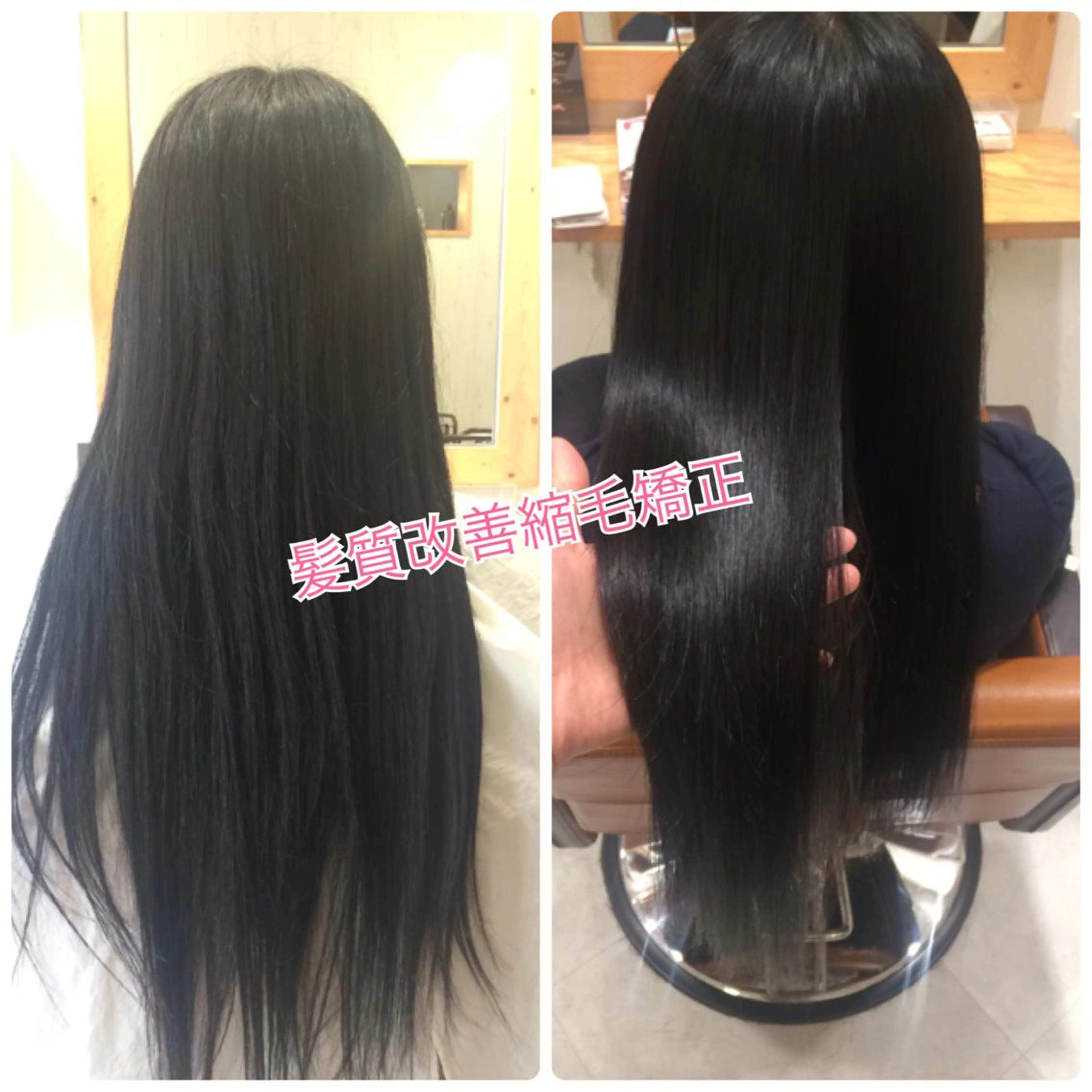 ロング 髪質改善 縮毛矯正 ツヤ髪専門美容師 桑原　和誠のヘアスタイル