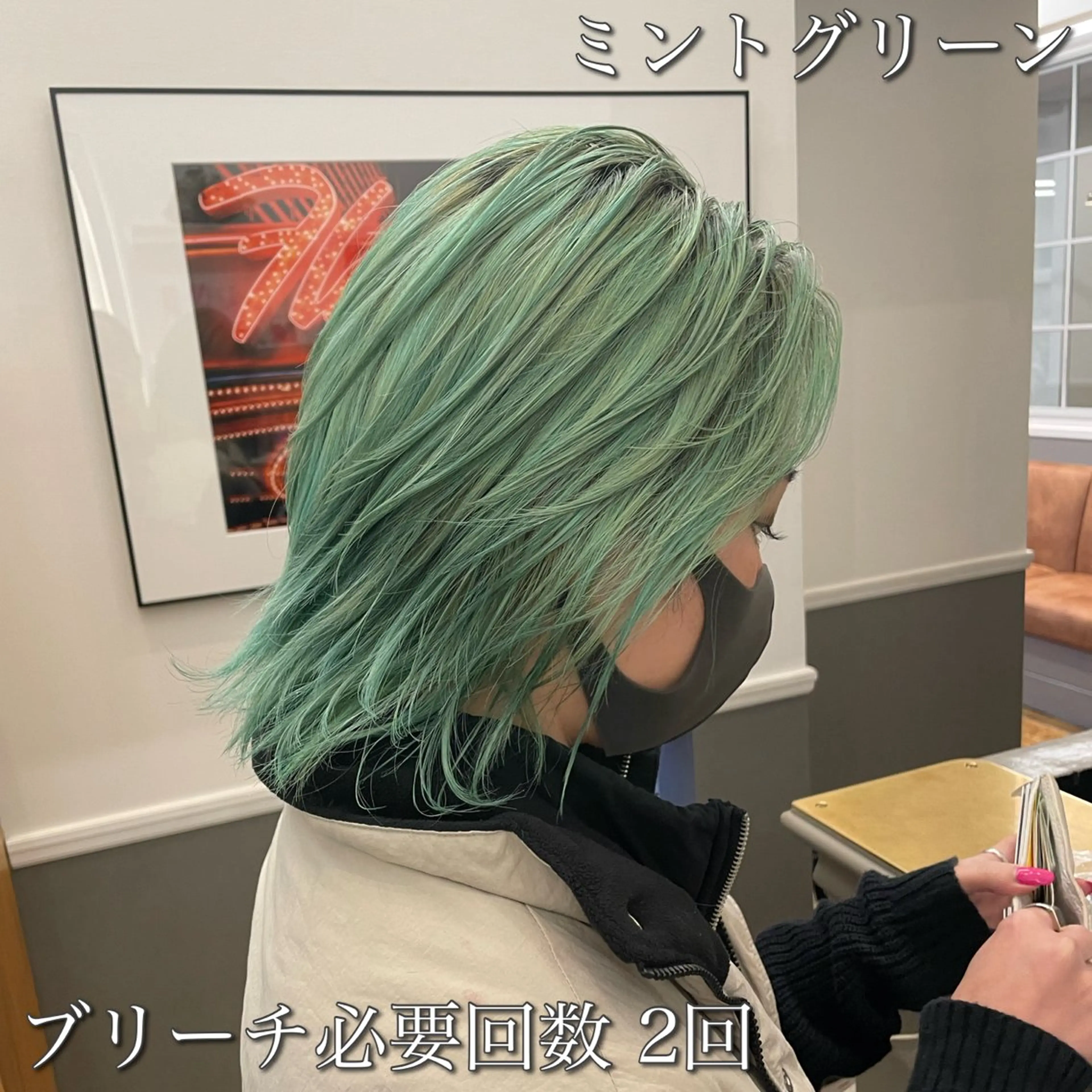 ショート カラー ミント ミントグリーン シールエクステ✨ L.O.G村岡健一のヘアスタイル