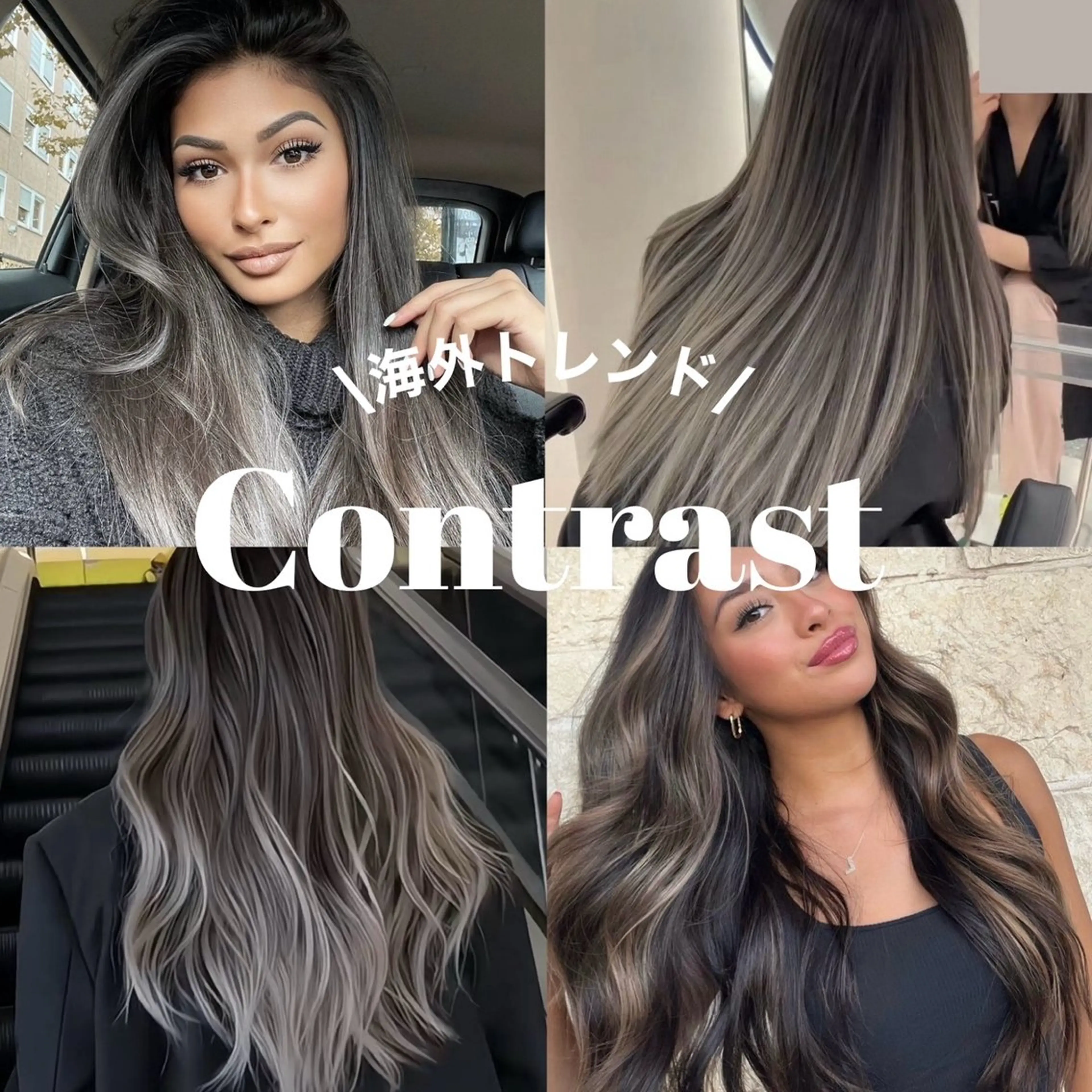 セミロング カラー バレイヤージュ レイヤーカット ヘアカラー トリートメント 🌺KANA🇺🇸 海外トレンドヘアのヘアスタイル