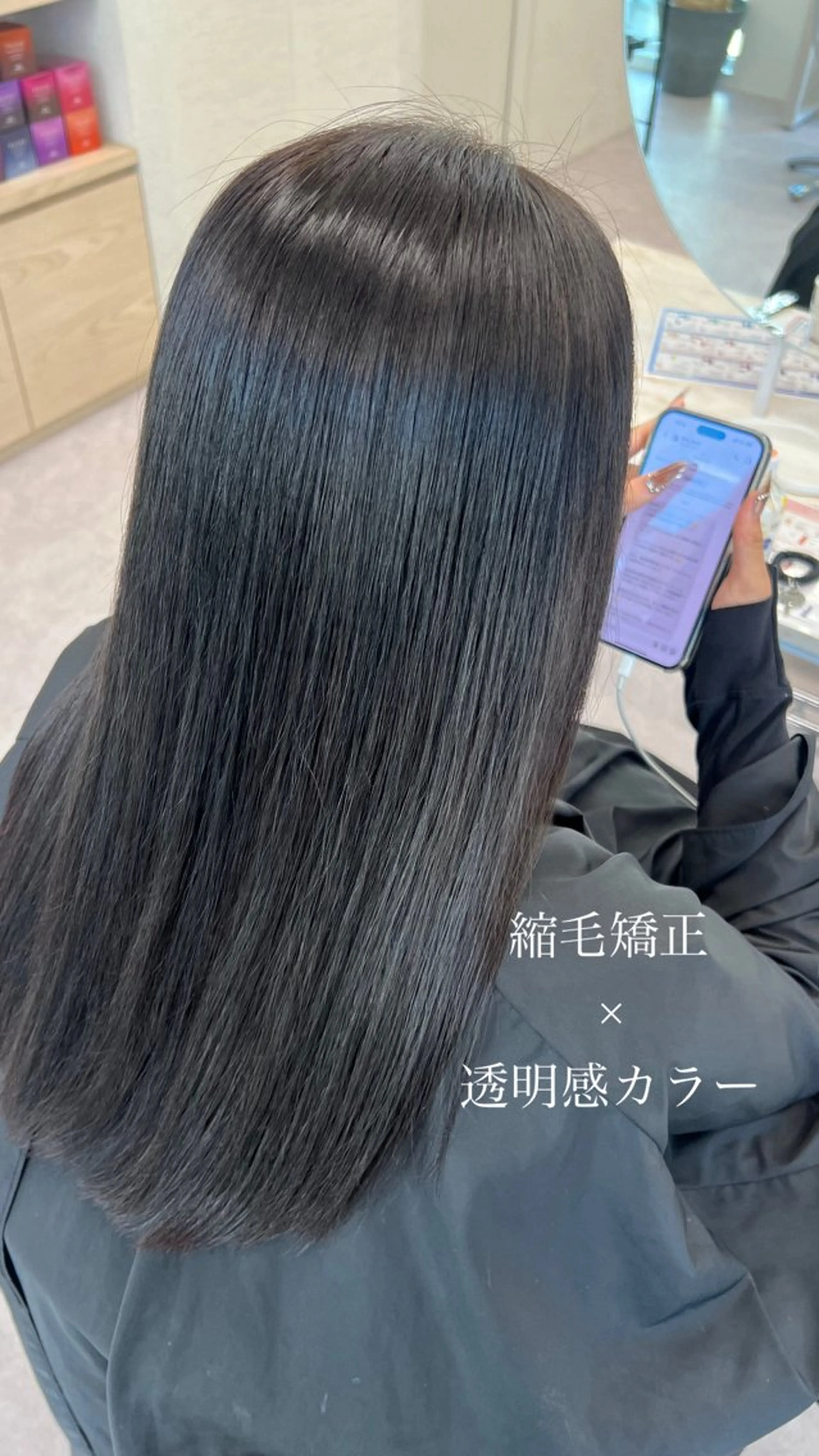 ロング 縮毛矯正 トリートメント 美髪矯正/髪質改善/ 艶髪🤍伊藤梨紗のヘアスタイル