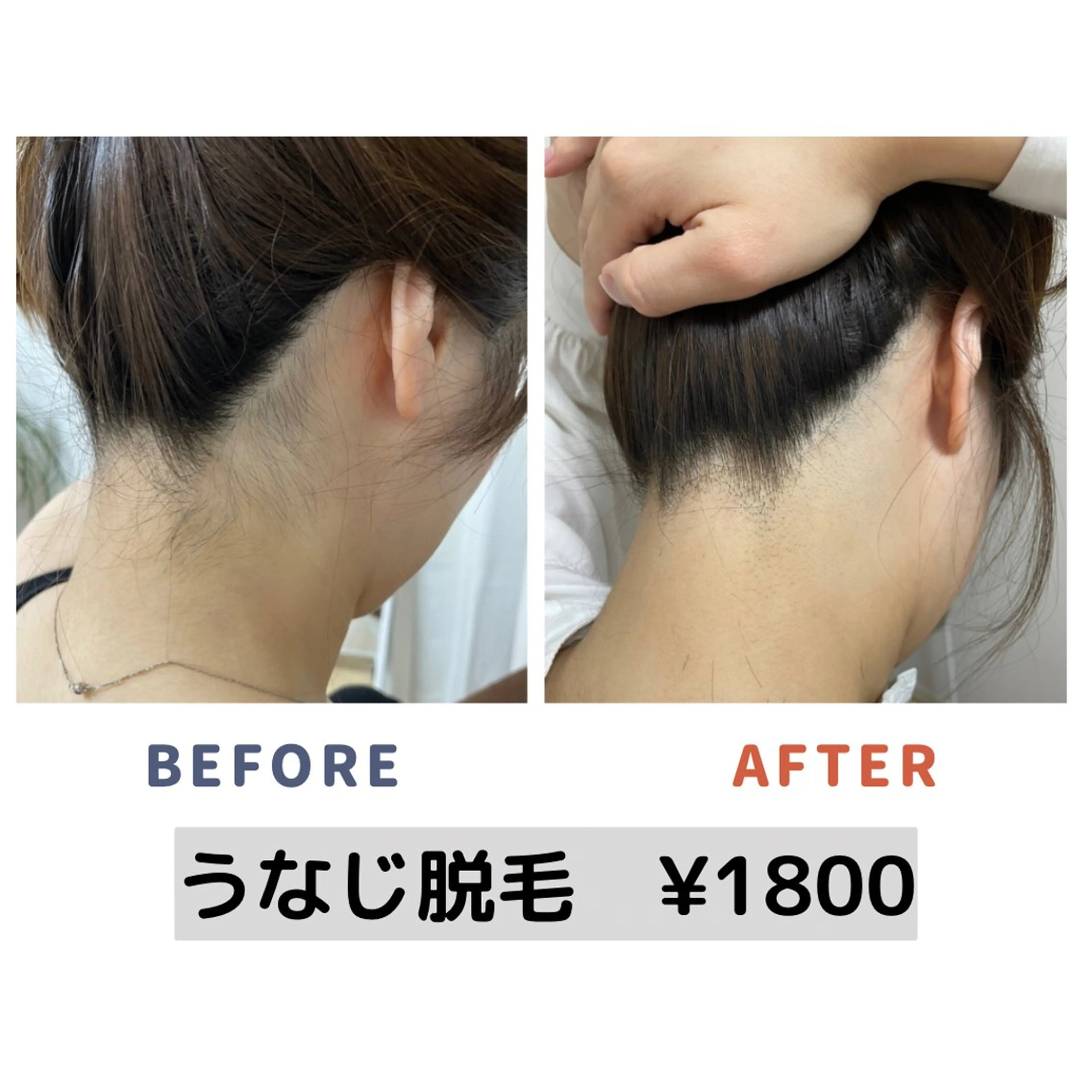💠mariange💠(脱毛・ハーブピーリング)所属・mariange 〜美容脱毛サロン〜のエステ・リラクイメージ