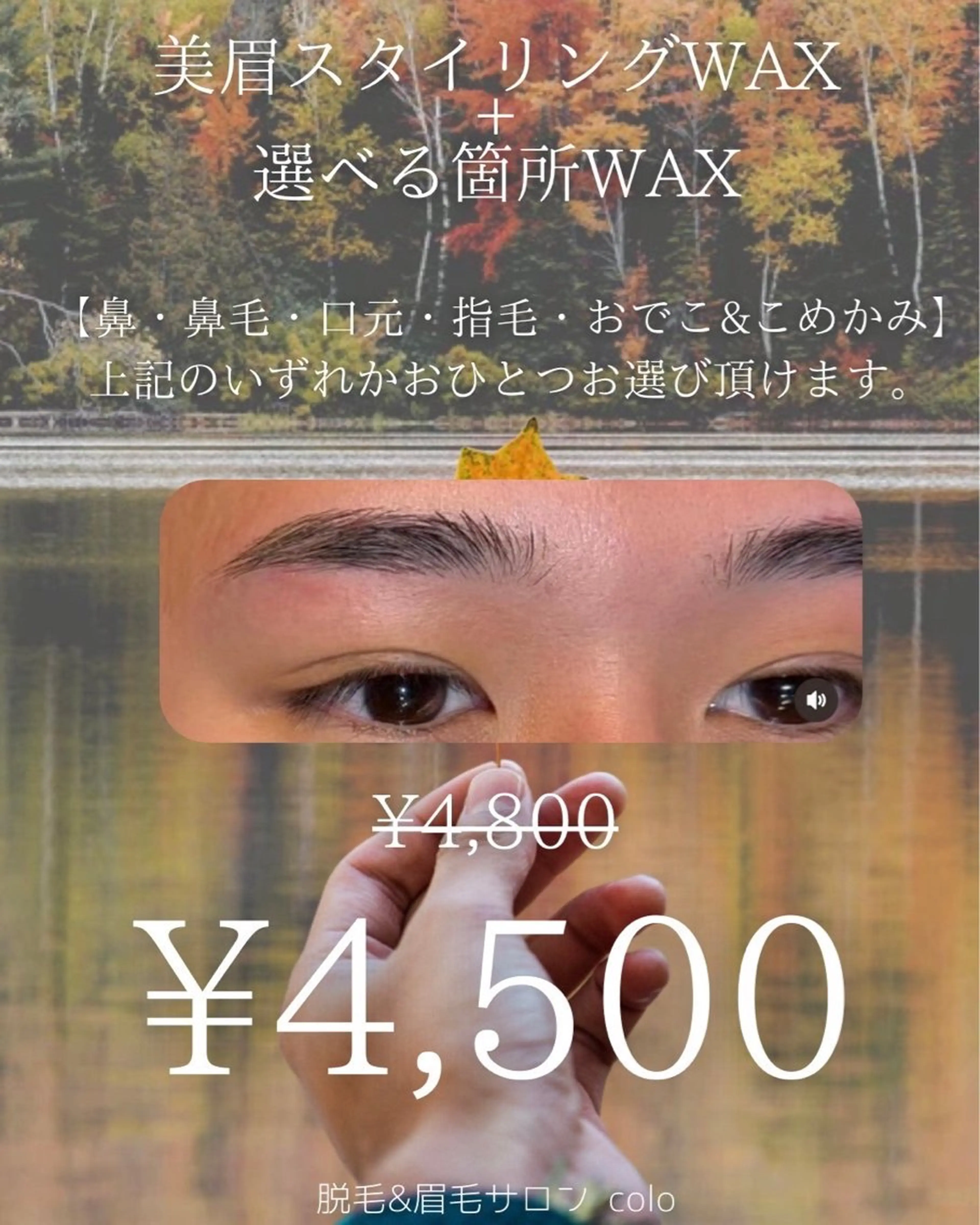 アイブロウ RayJU アイブロウ/メンズアイブロウ所属・RayJU アイブロウの眉毛・アイブロウイメージ