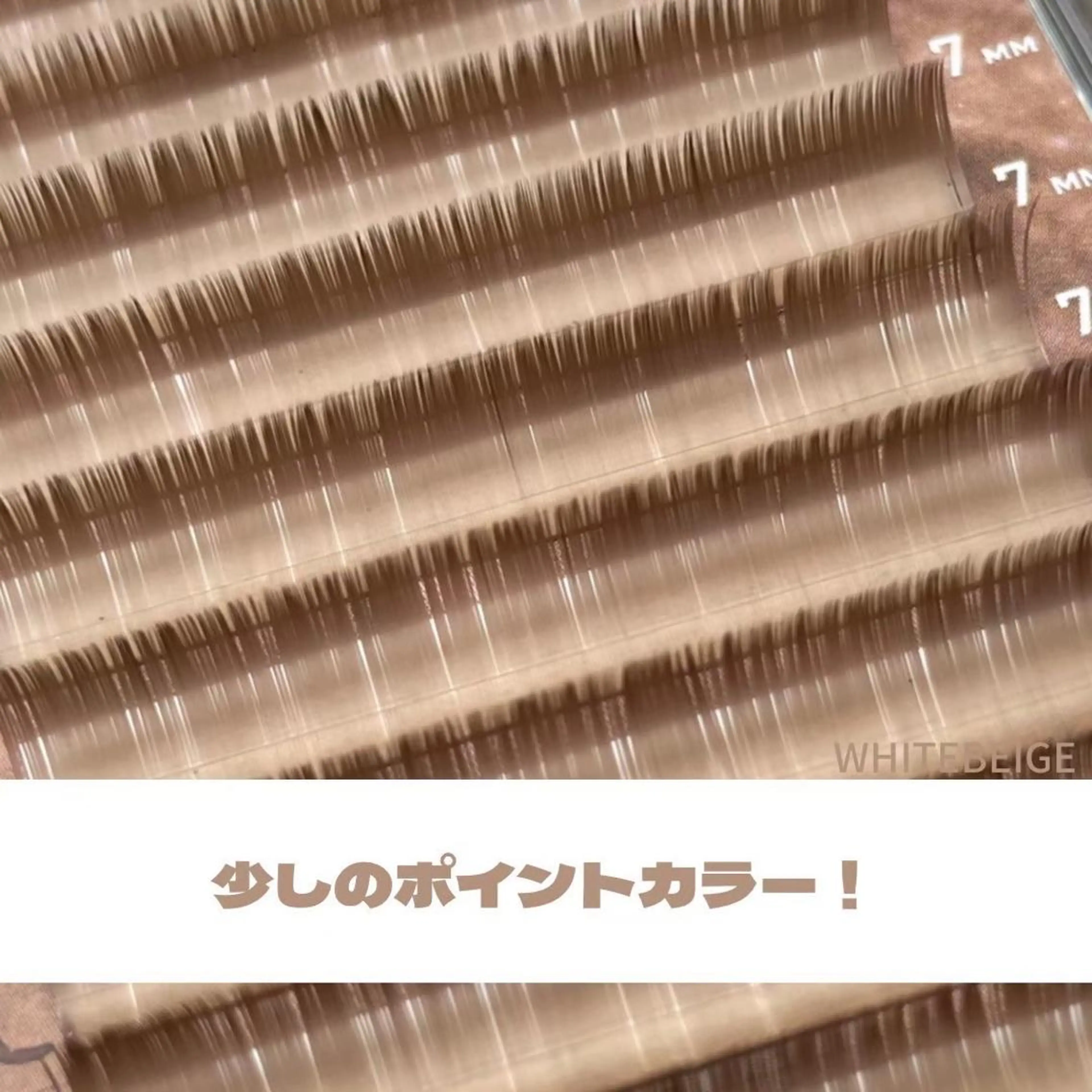 マツエク・マツパ 山田 綾芽のマツエク・マツパデザイン