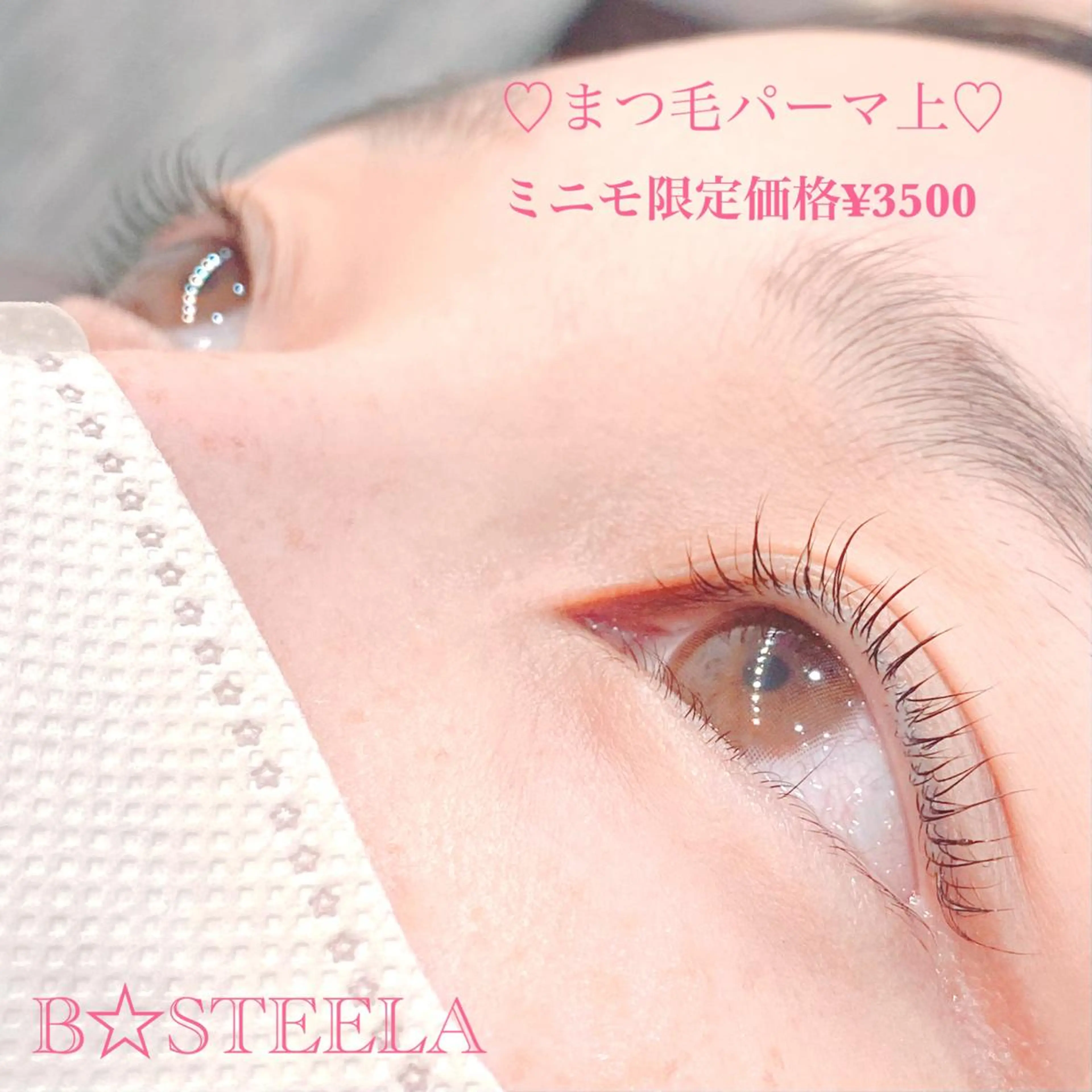 マツエク・マツパ 一重×まつ毛パーマ マツパ HAYASAKA/ 韓国風/束感/流し目のマツエク・マツパデザイン