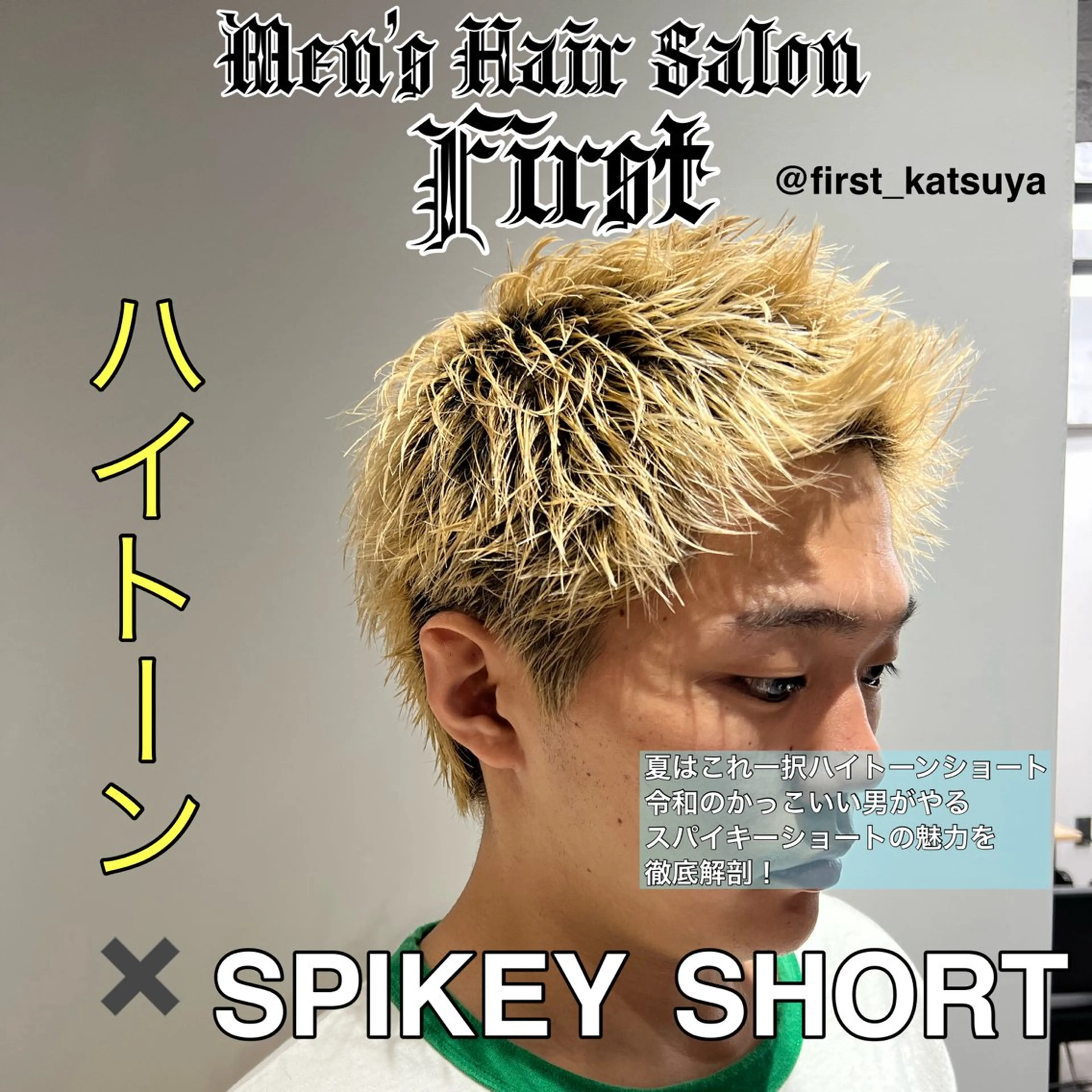 ショート カラー メンズ メンズブリーチ ブリーチ 【曲がる縮毛矯正】 モデル募集🙋カツヤのヘアスタイル