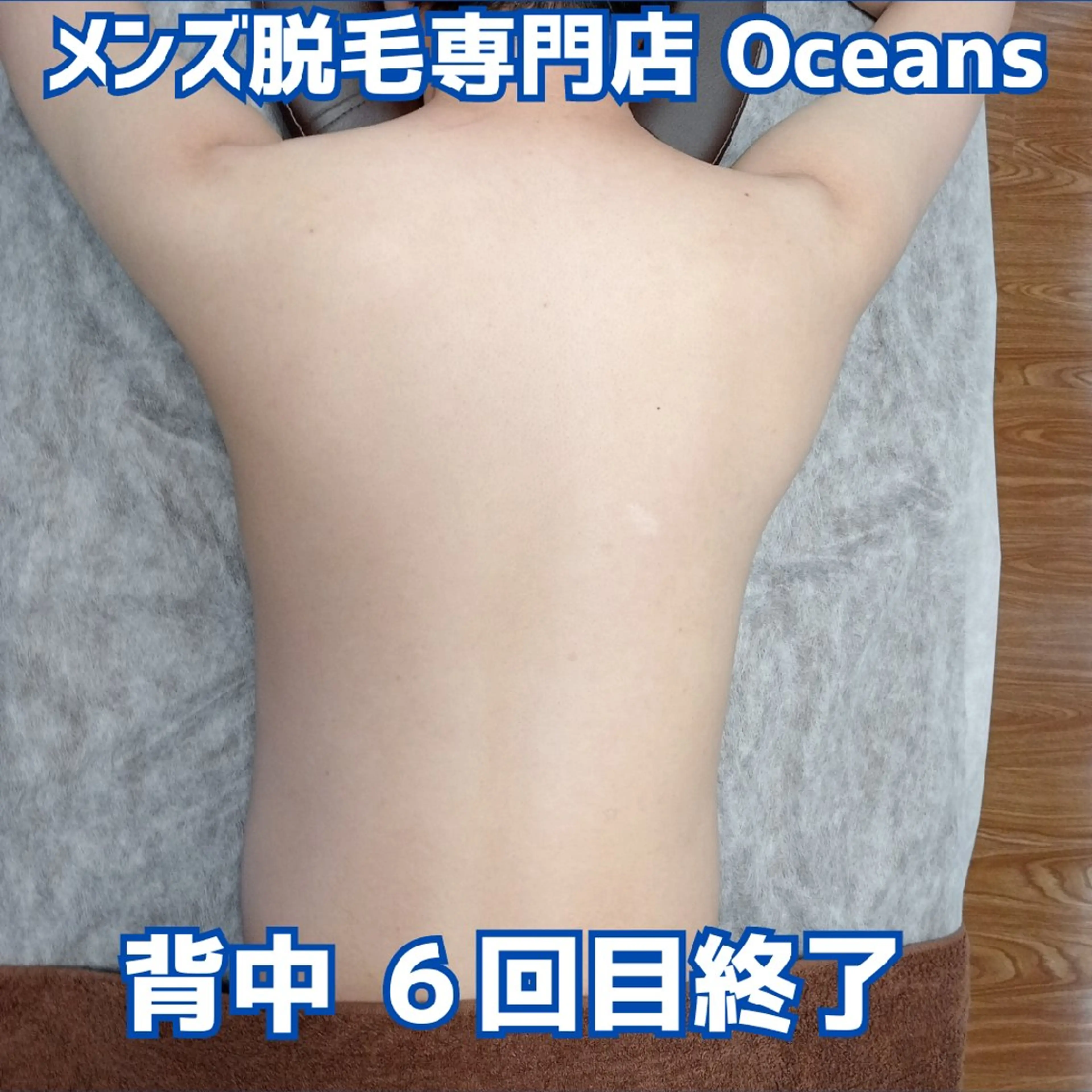 脱毛 メンズ脱毛専門店Oceans所属・メンズ眉毛・脱毛専門 Oceansの眉毛・アイブロウイメージ