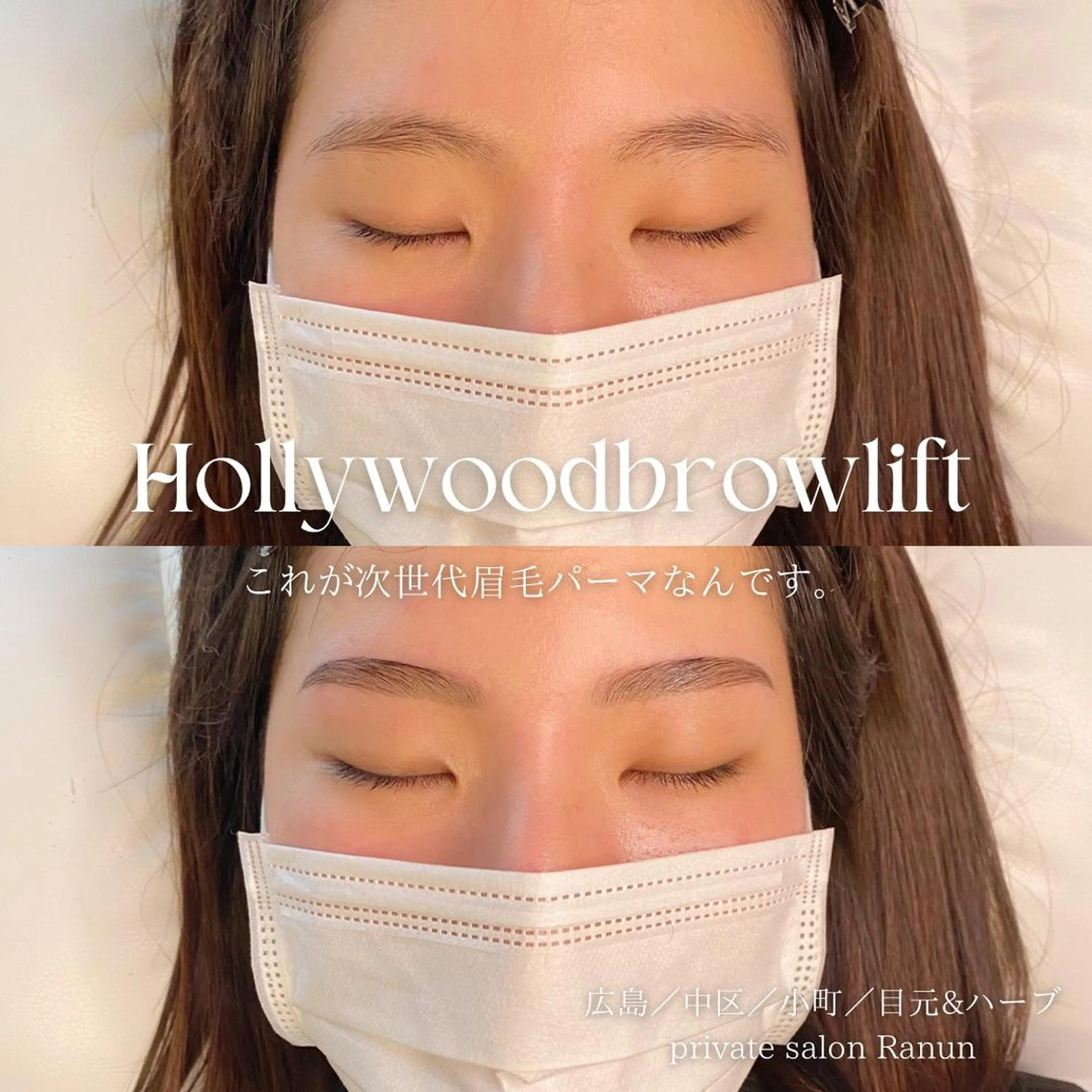 マツエク・マツパ アイブロウ Mau beauty salon所属・Mau (マウ)の眉毛・アイブロウイメージ