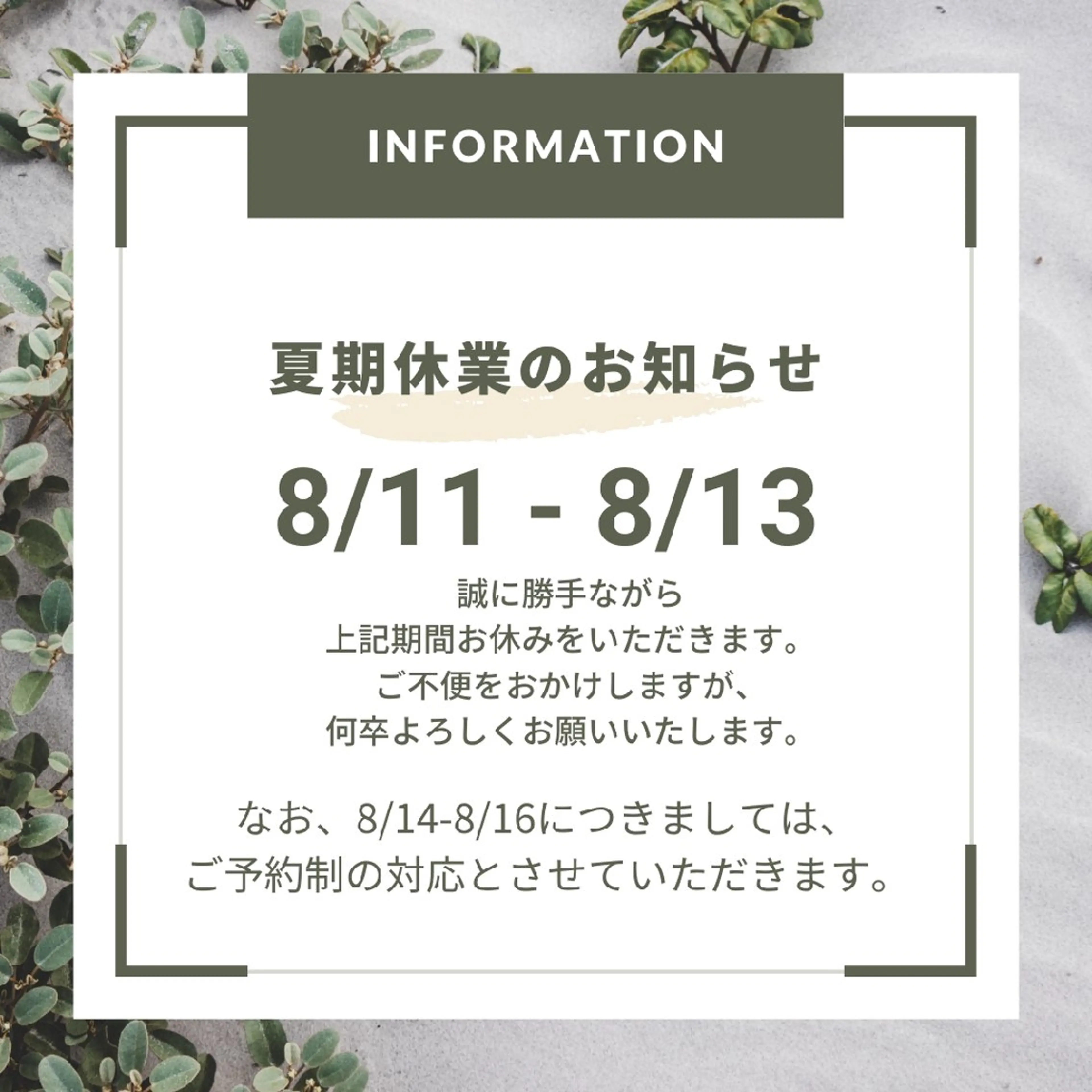 POLAmoraniy所属・POLA ｍｏｒａｎｉｙのエステ・リラクイメージ