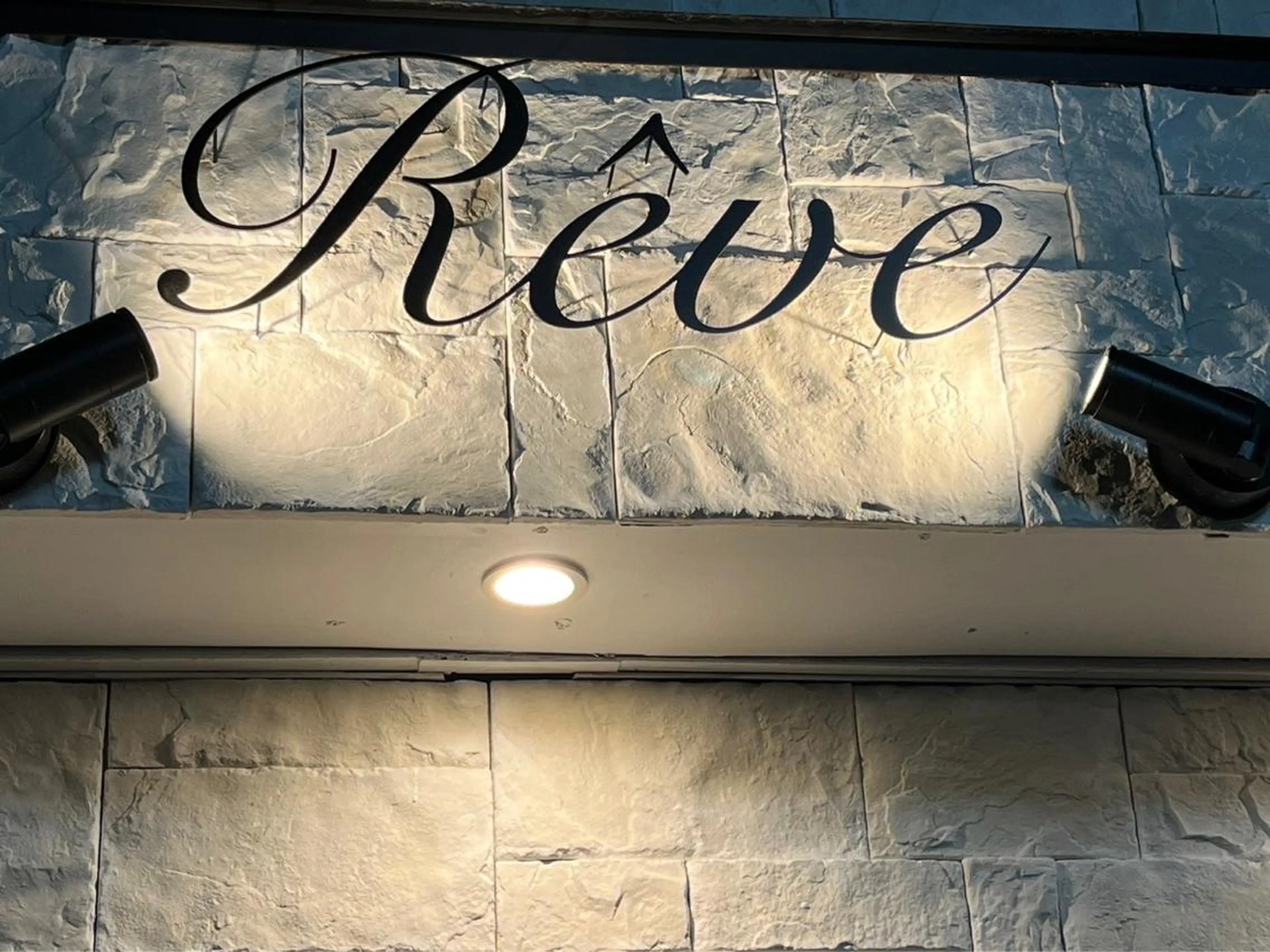 Reve所属・那須野 美月のヘアスタイル