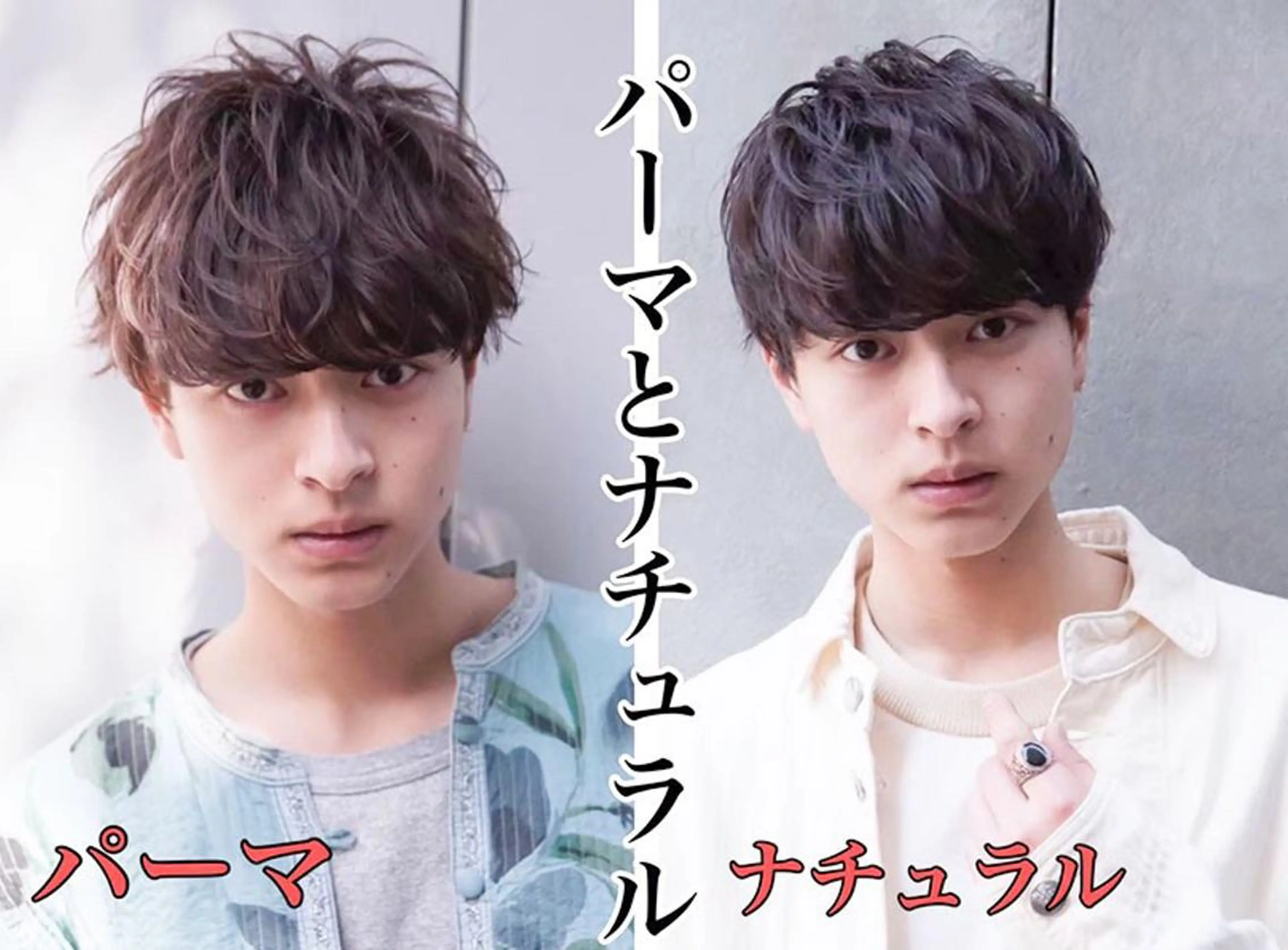 ショート カラー メンズ 髪質改善/艶髪特化 /柔らかさ/清水翔矢のヘアスタイル