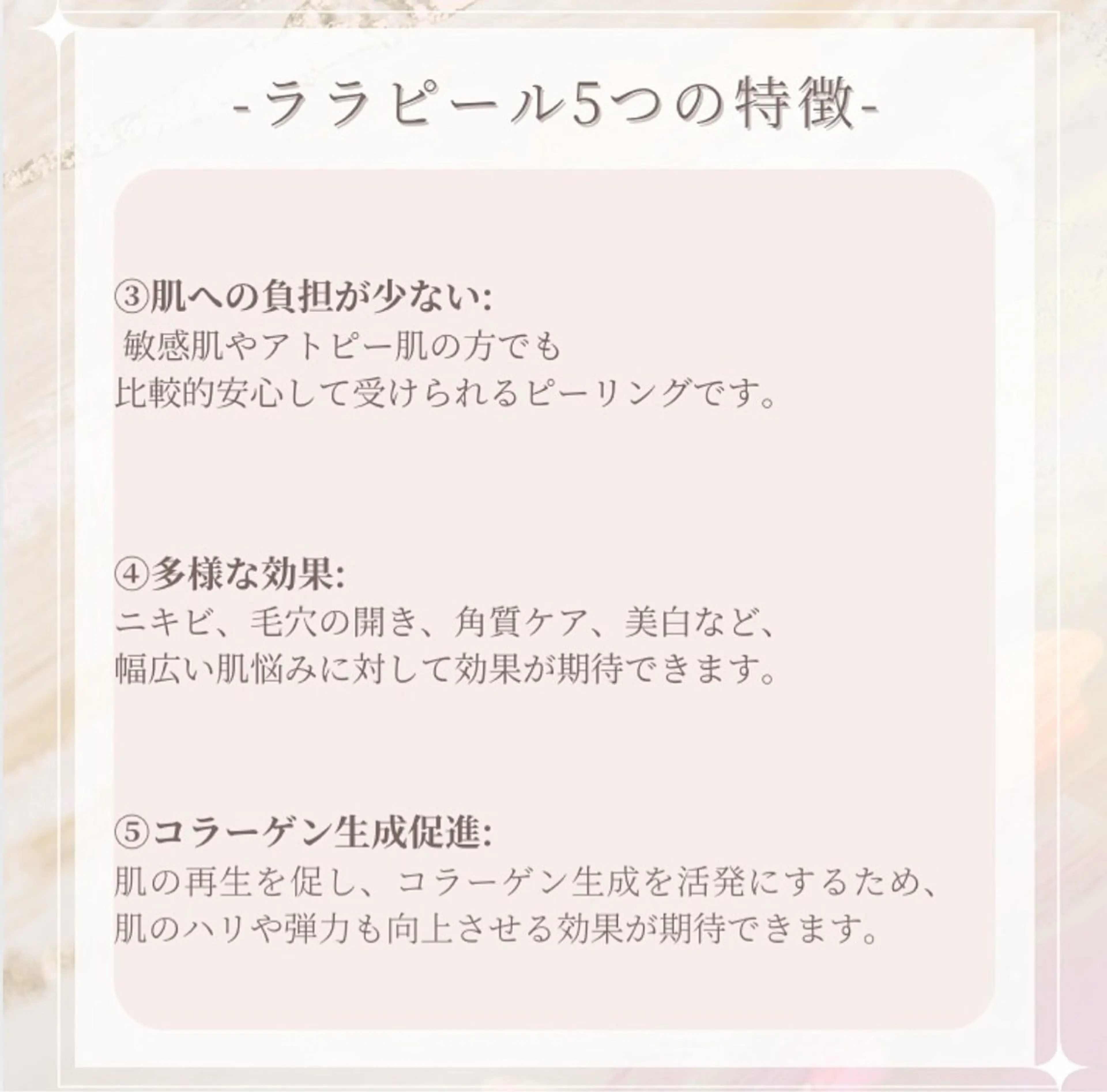 エステ 看護師が施術する ナスサロ/Emi🪽のエステ・リラクイメージ